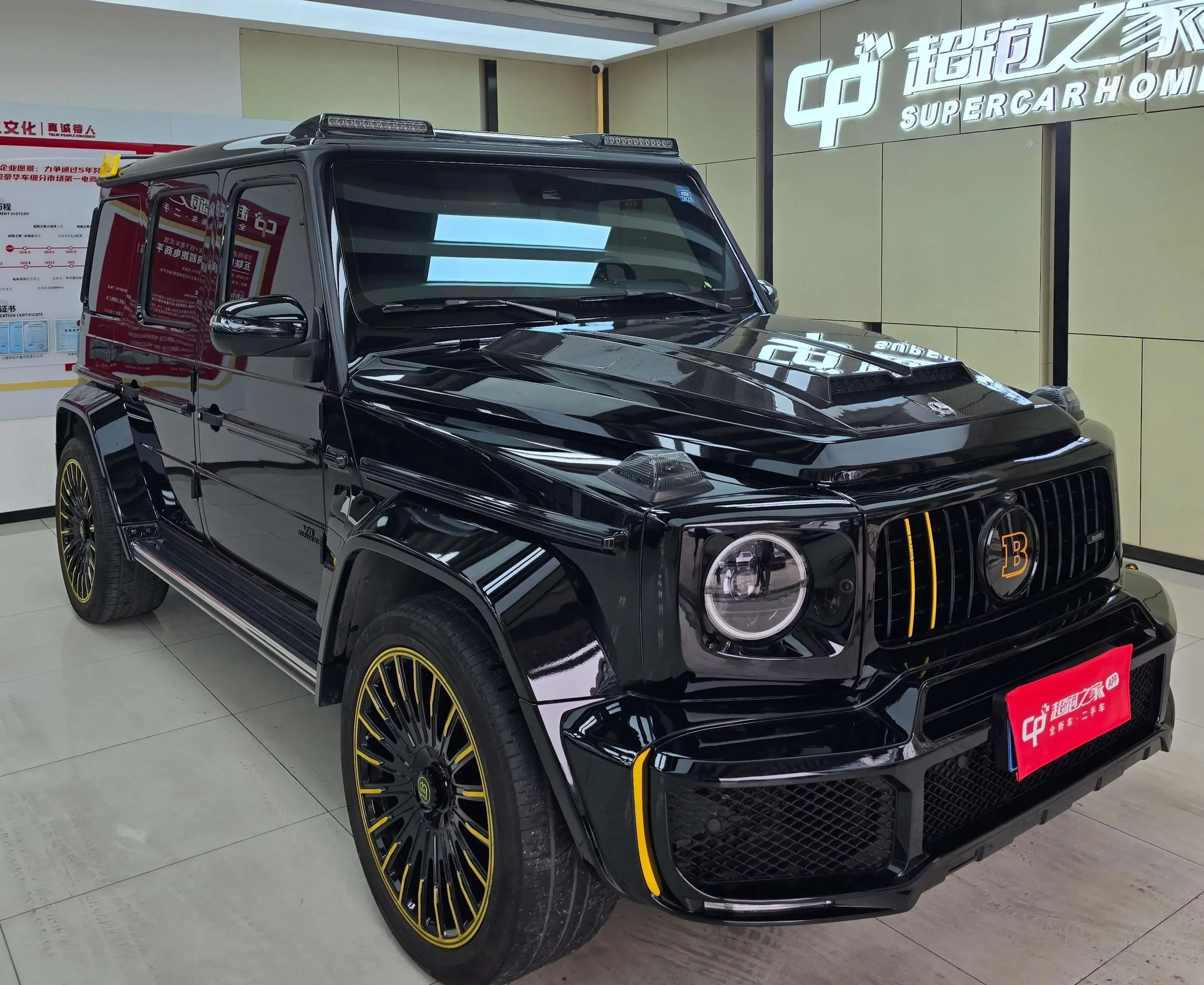 Mercedes-Benz G-Class AMG