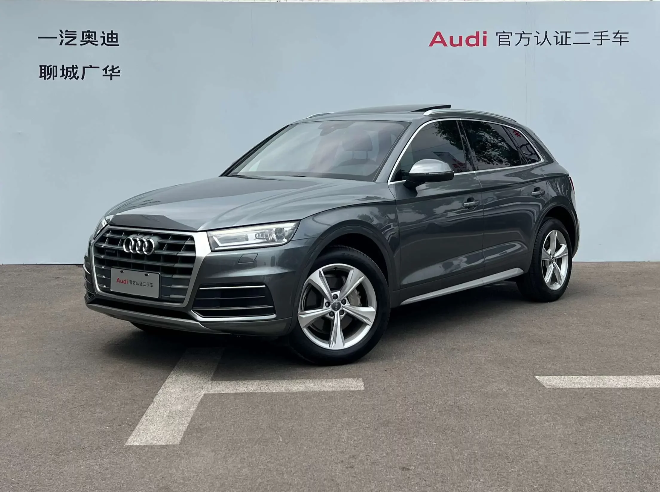 Audi Q5L