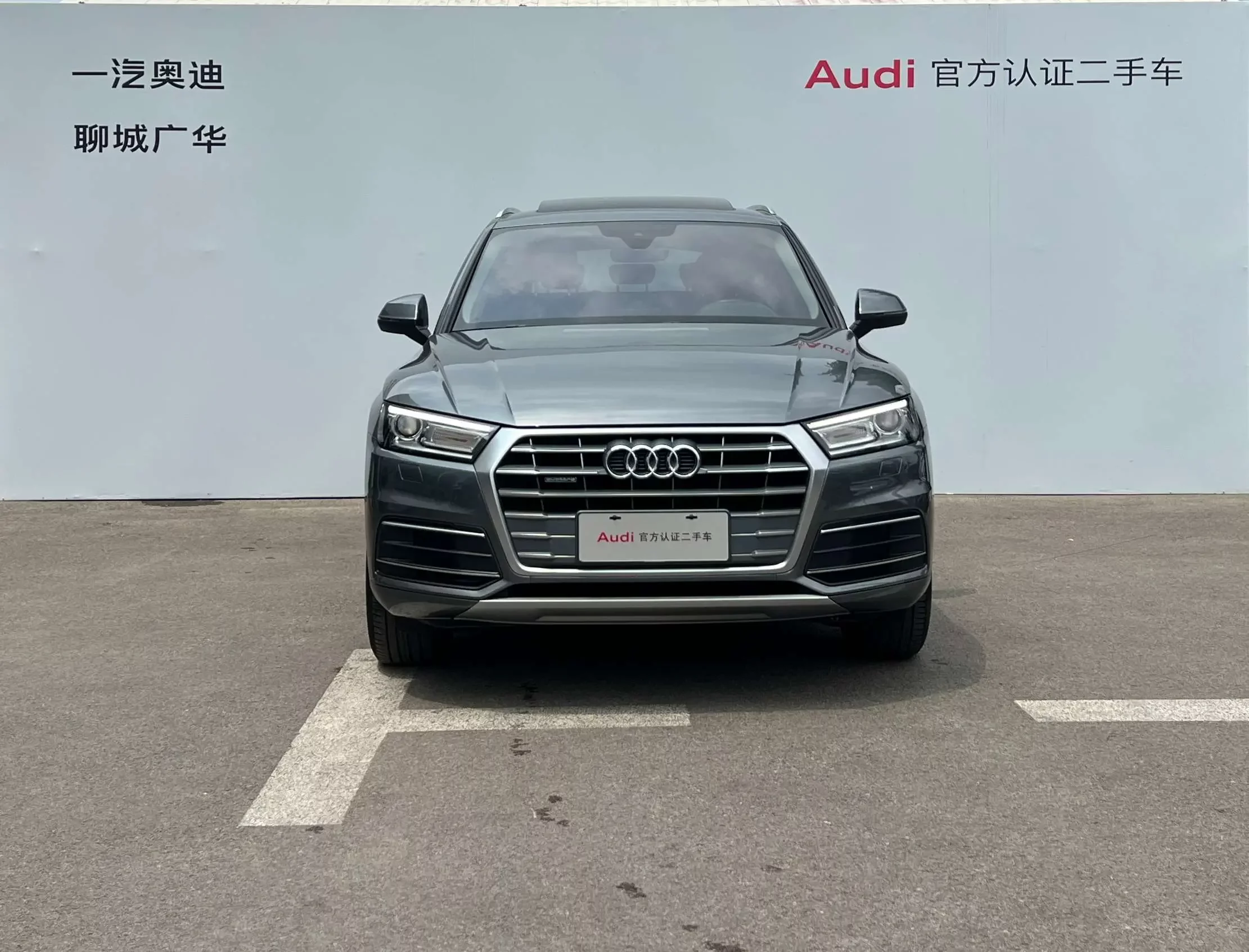 Audi Q5L