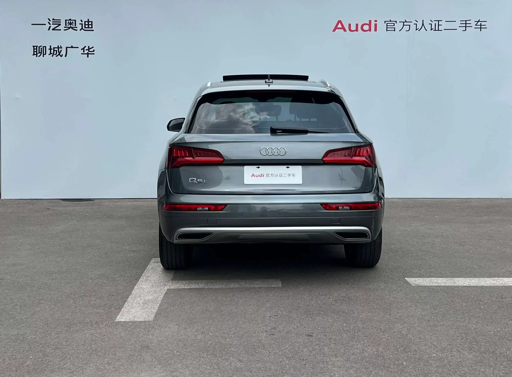 Audi Q5L