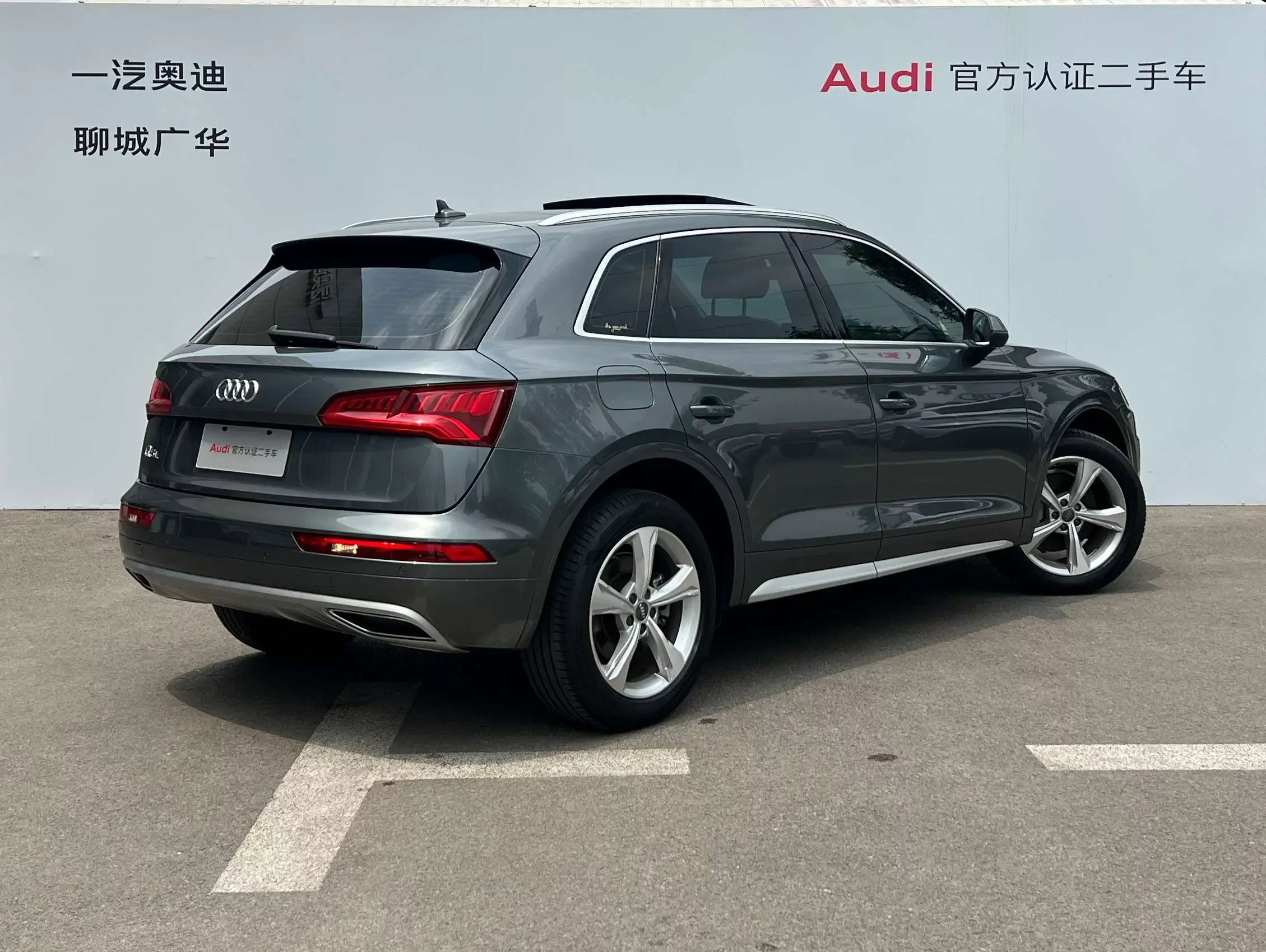 Audi Q5L