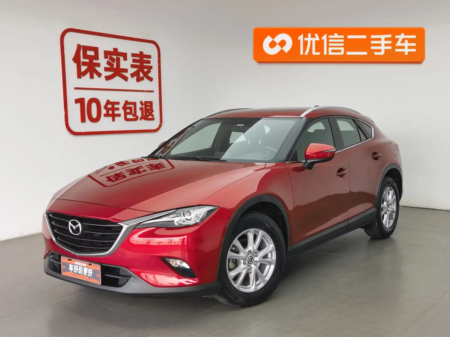 Mazda CX-4