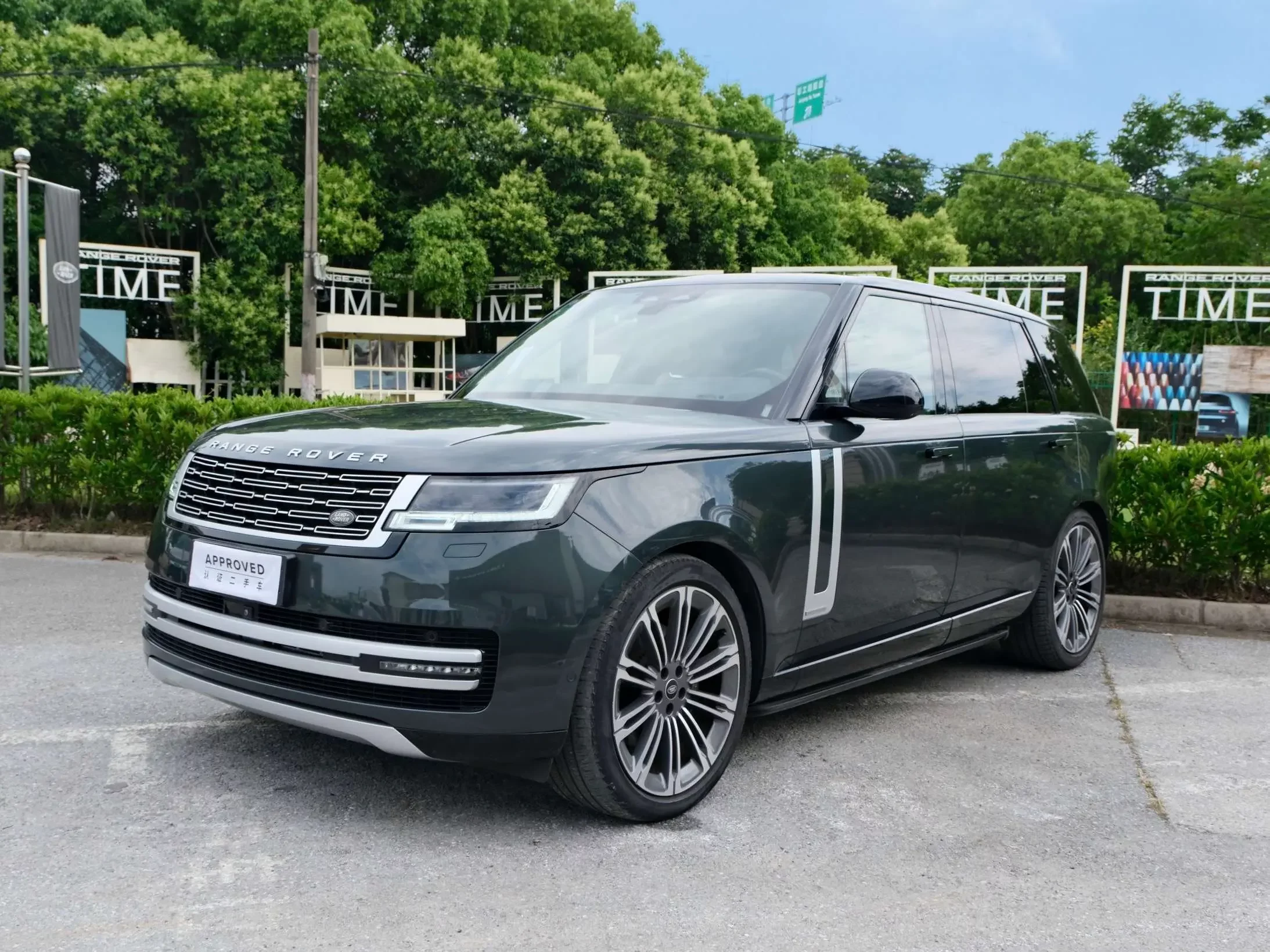 Land Rover range rover