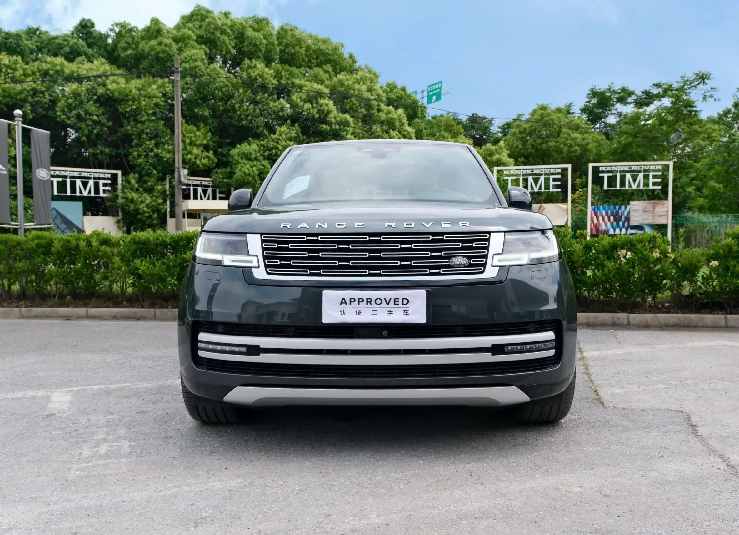 Land Rover range rover