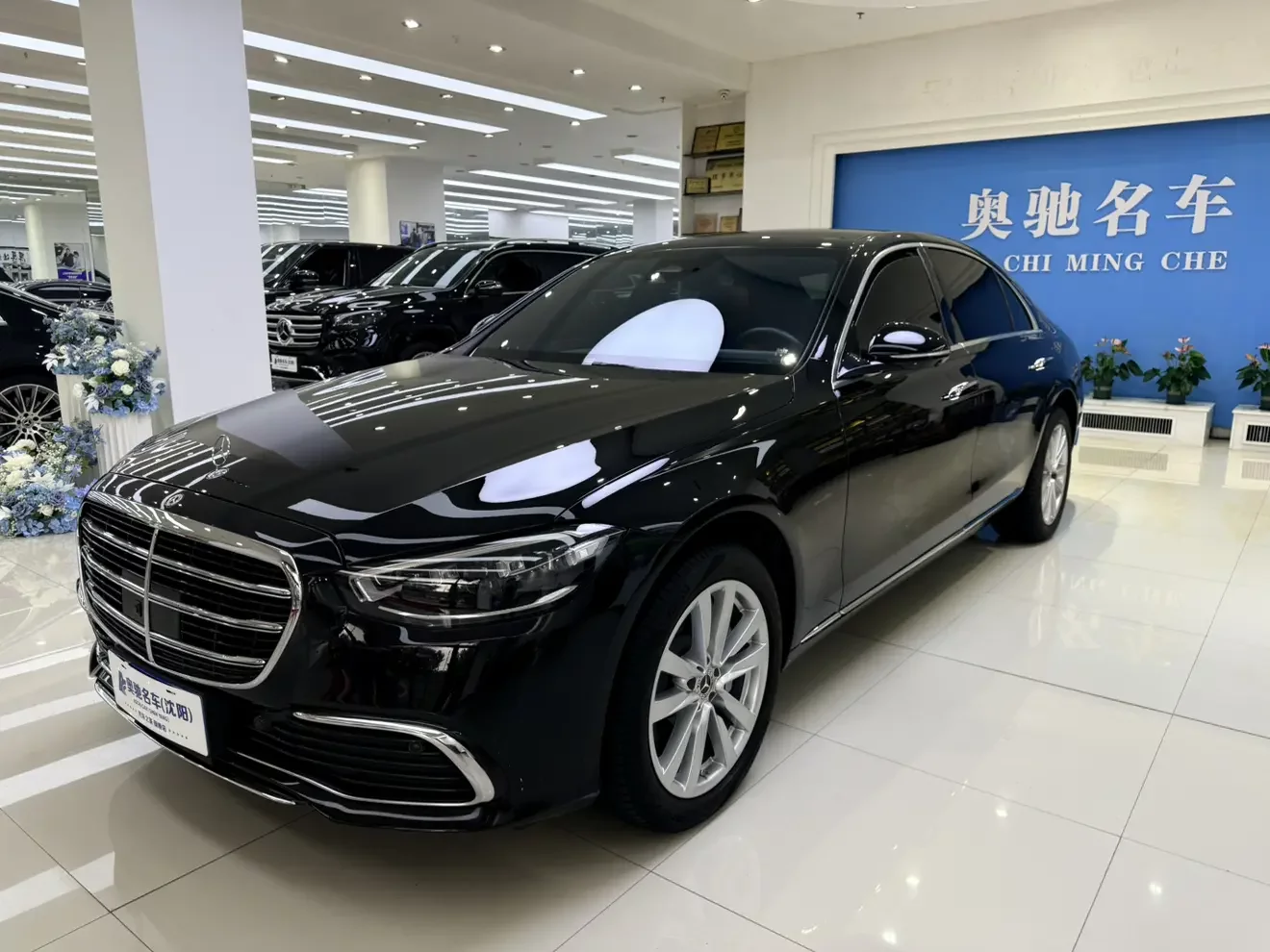 Mercedes-Benz S Class