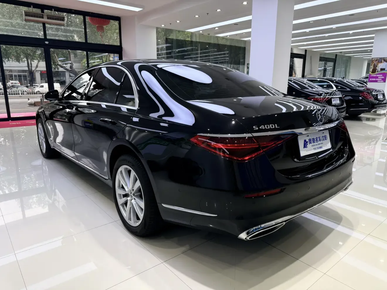 Mercedes-Benz S Class