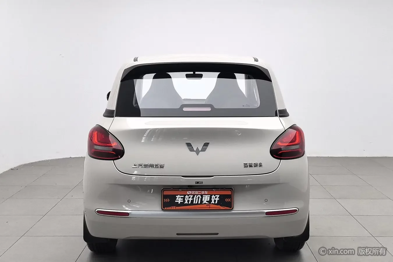 Wuling Bingo