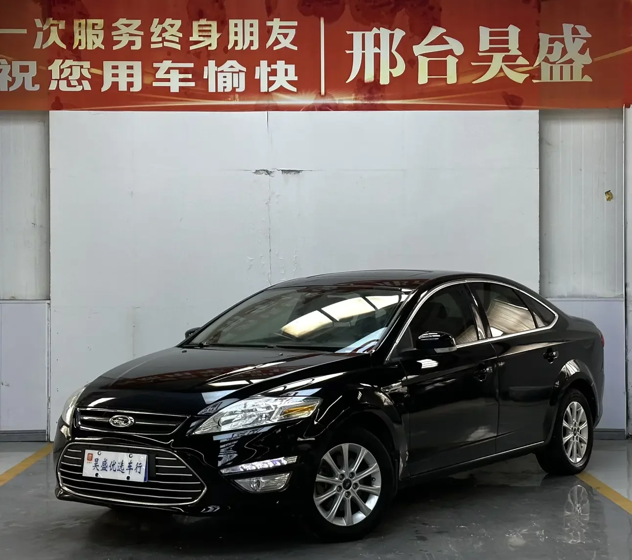 Ford win