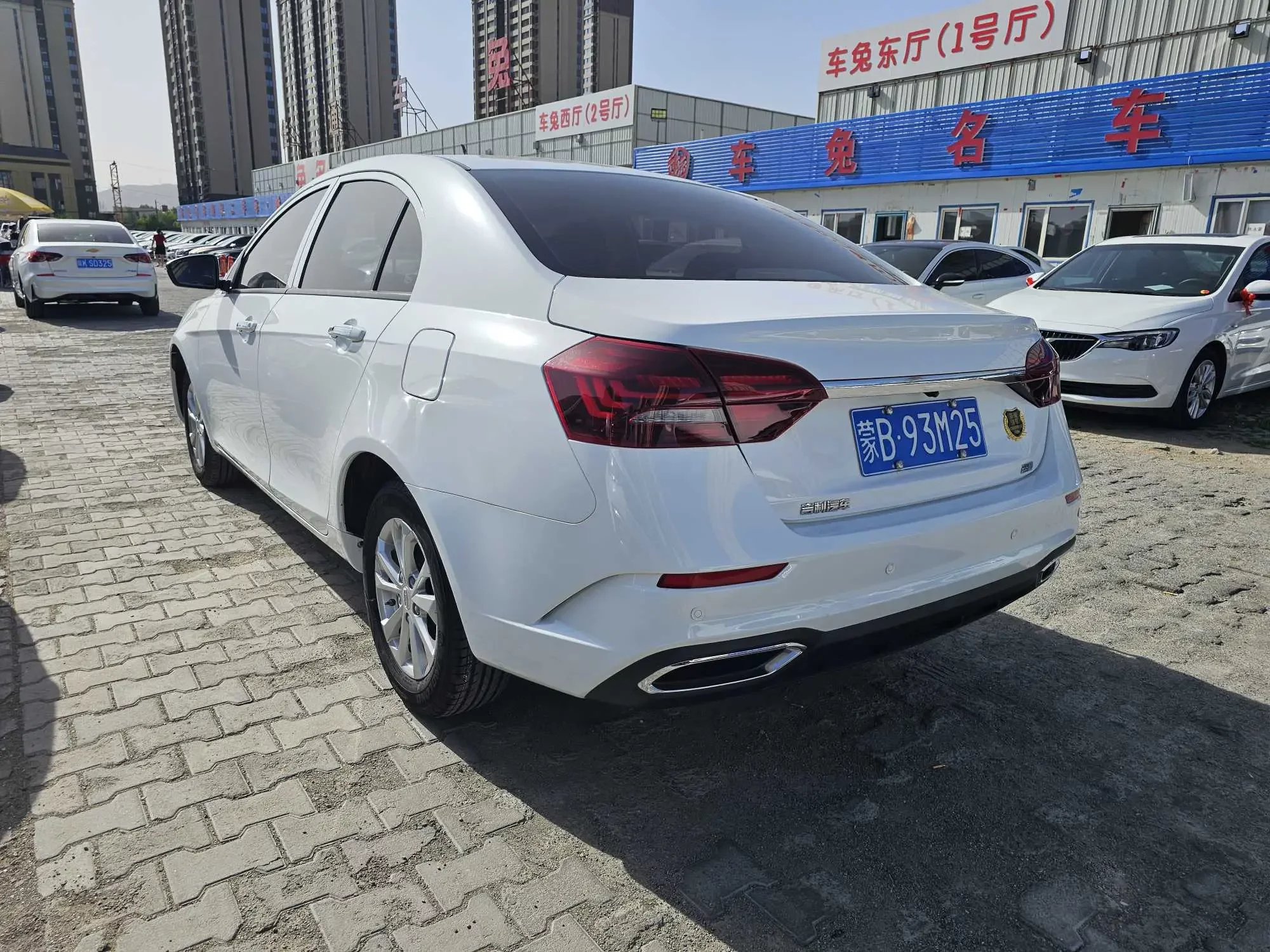 Geely emgrand