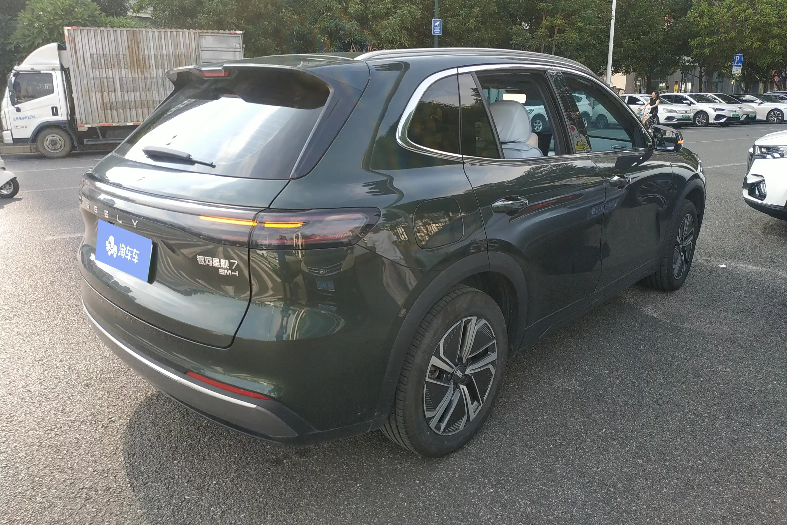 Geely Galaxy Starship 7 EM-i