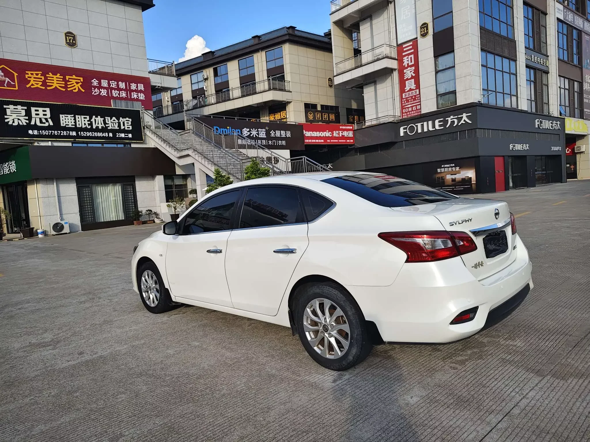 Nissan Sylphy