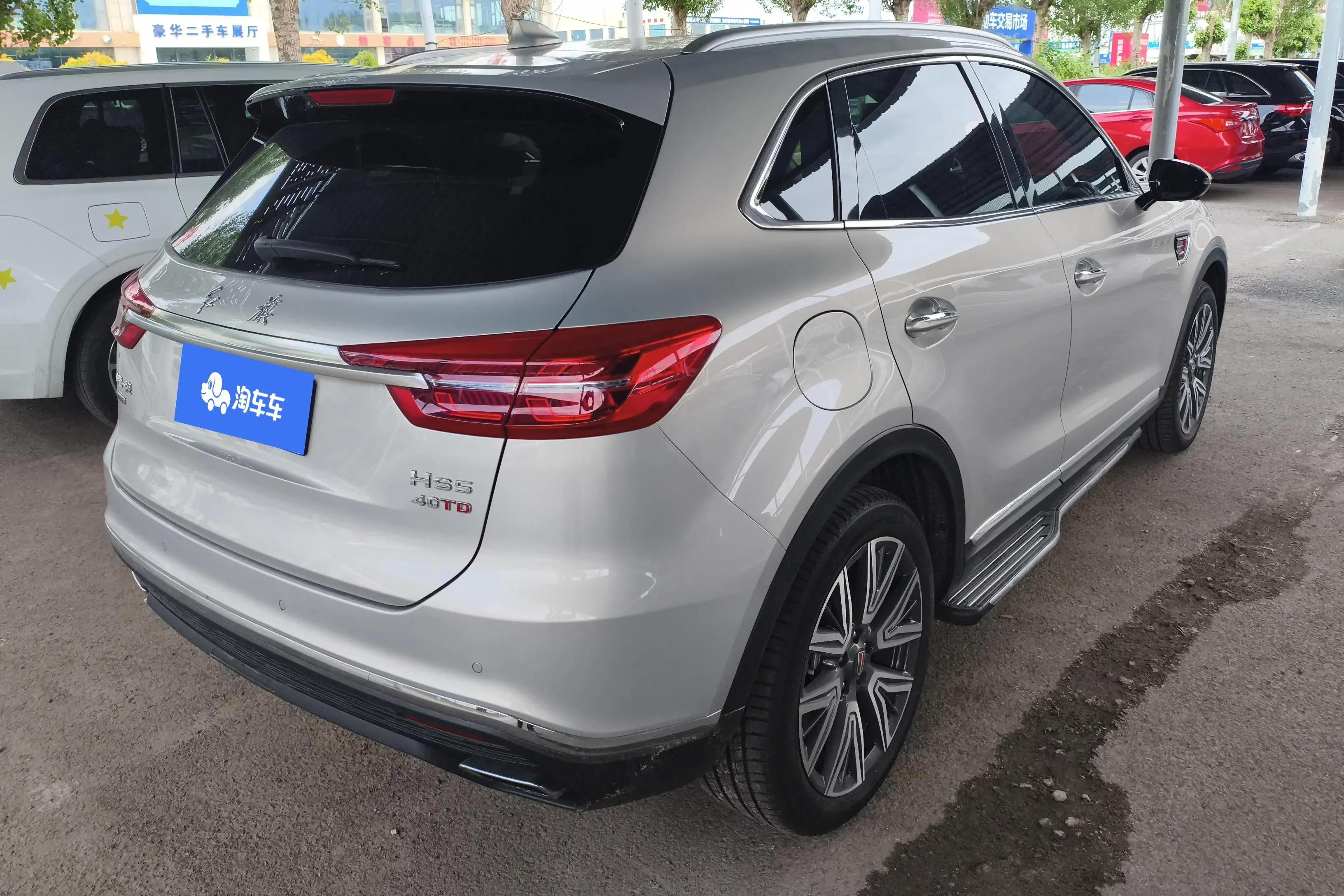 Hongqi HS5