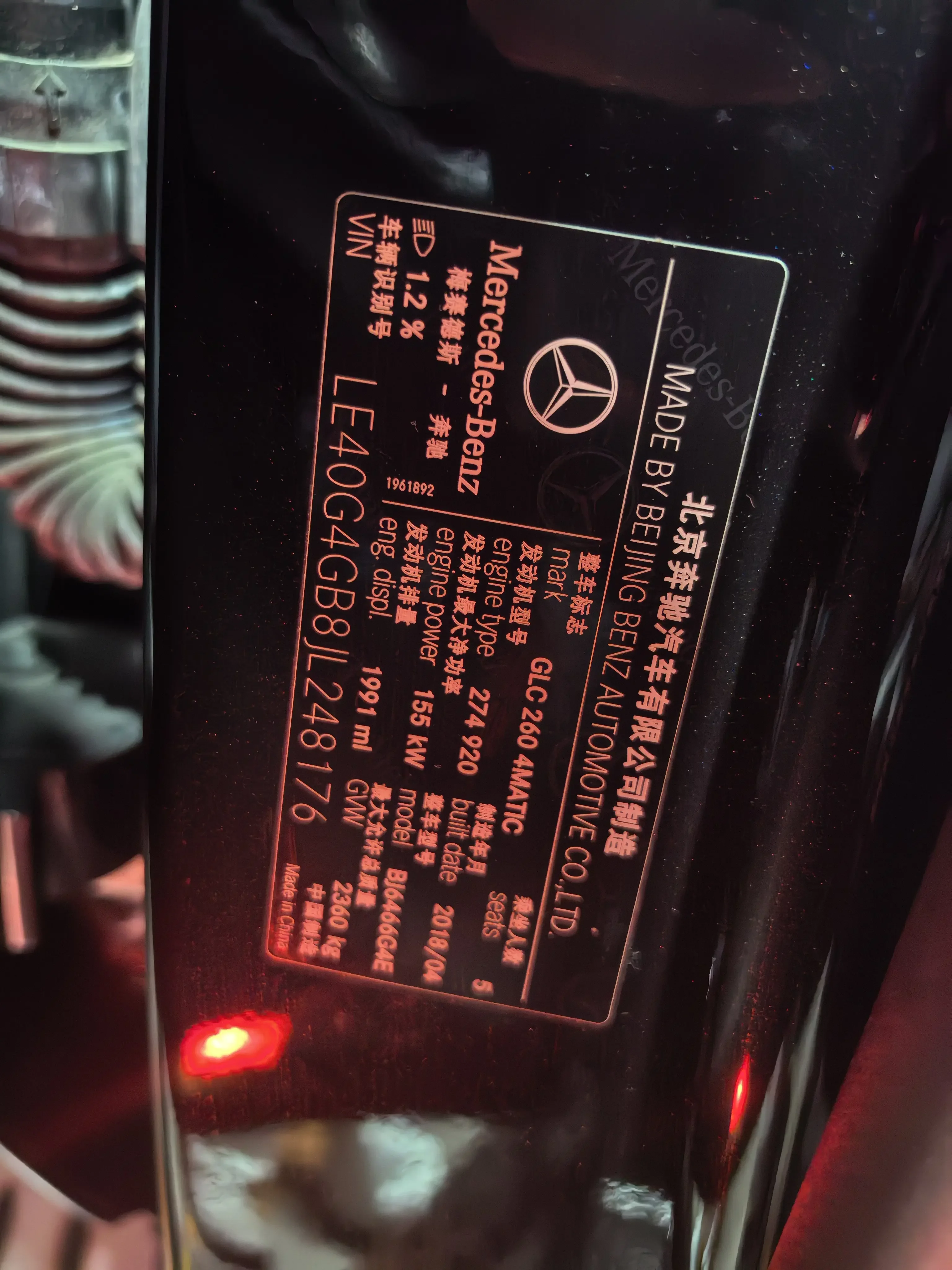 Mercedes-Benz GLC
