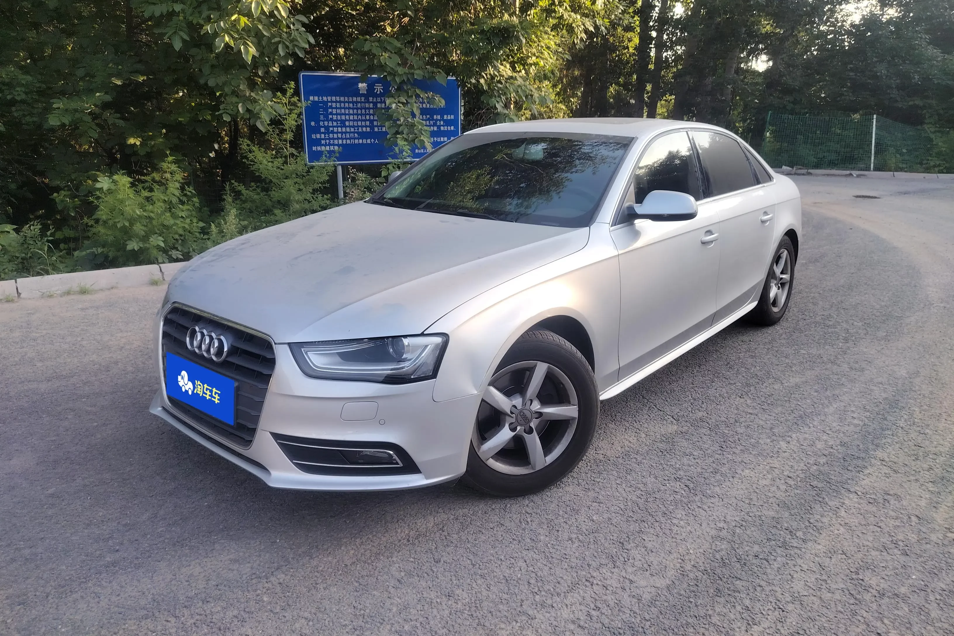 Audi A4L