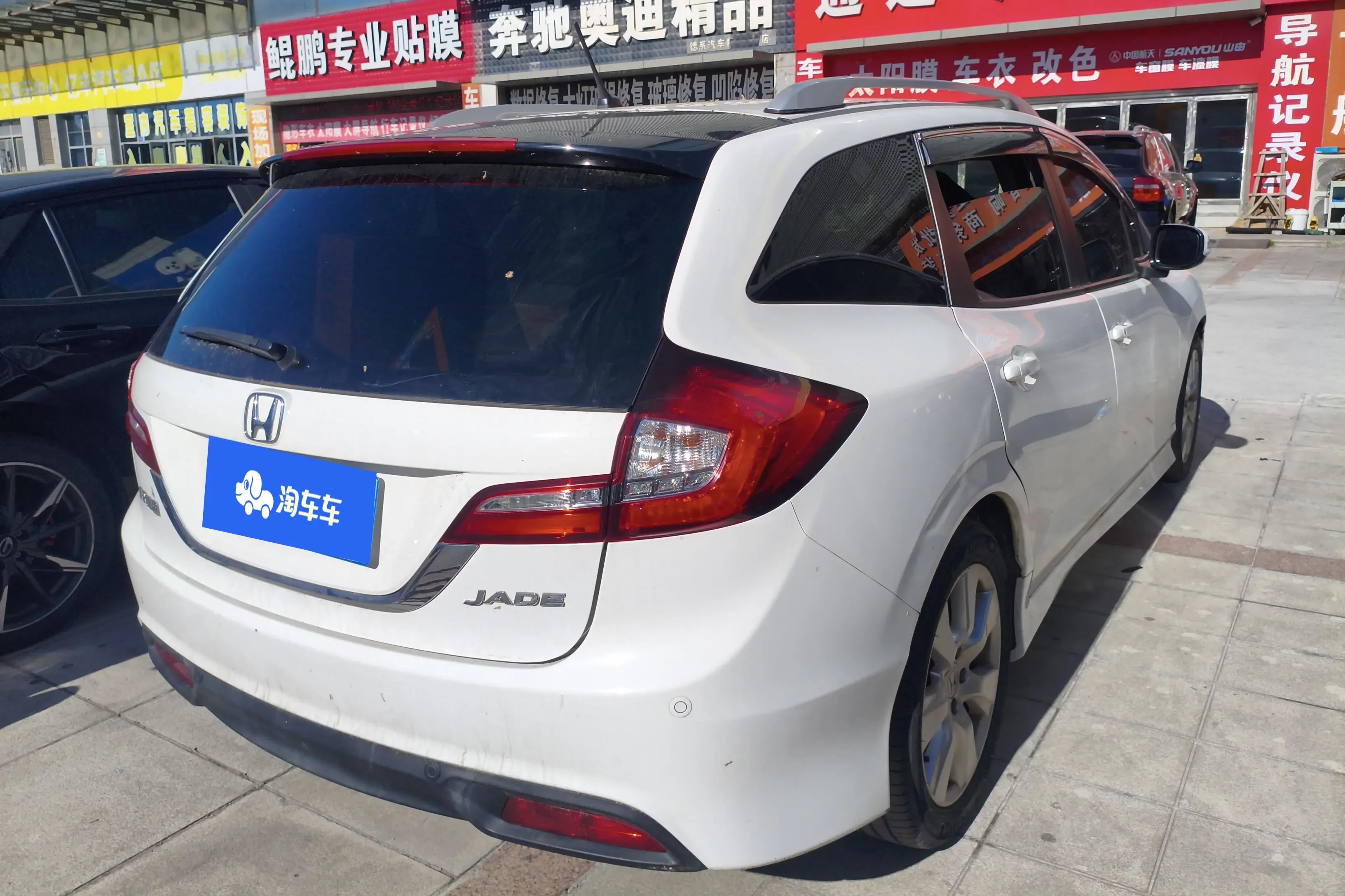 Honda Jed