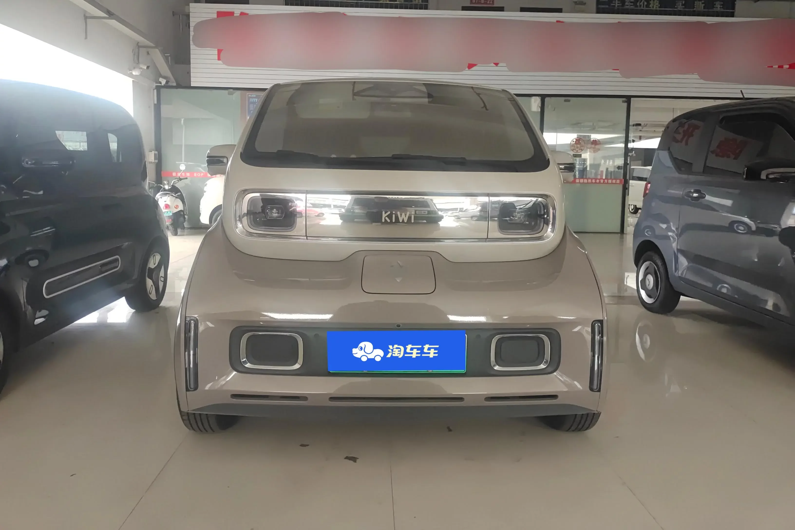 Baojun KiWi EV