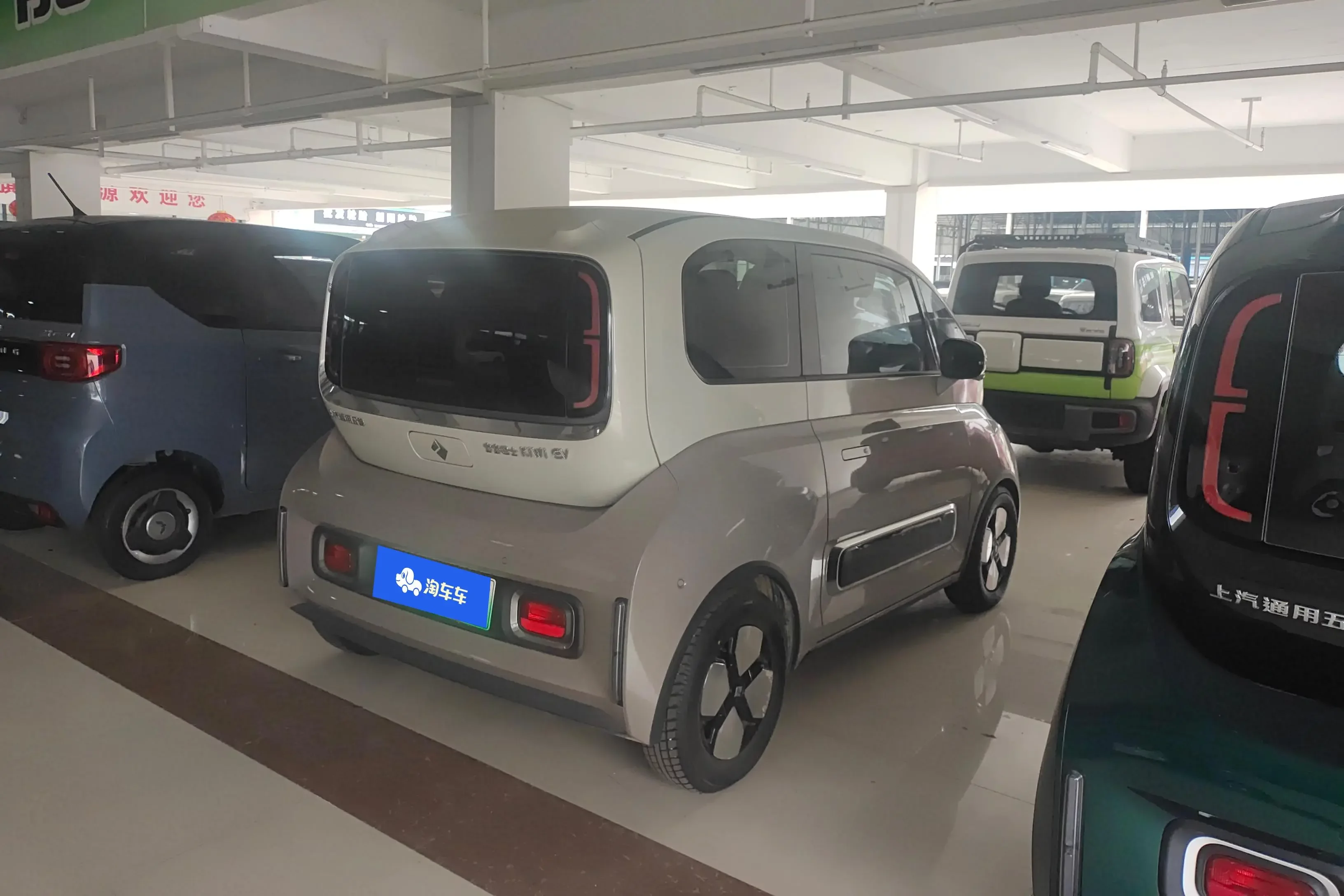 Baojun KiWi EV