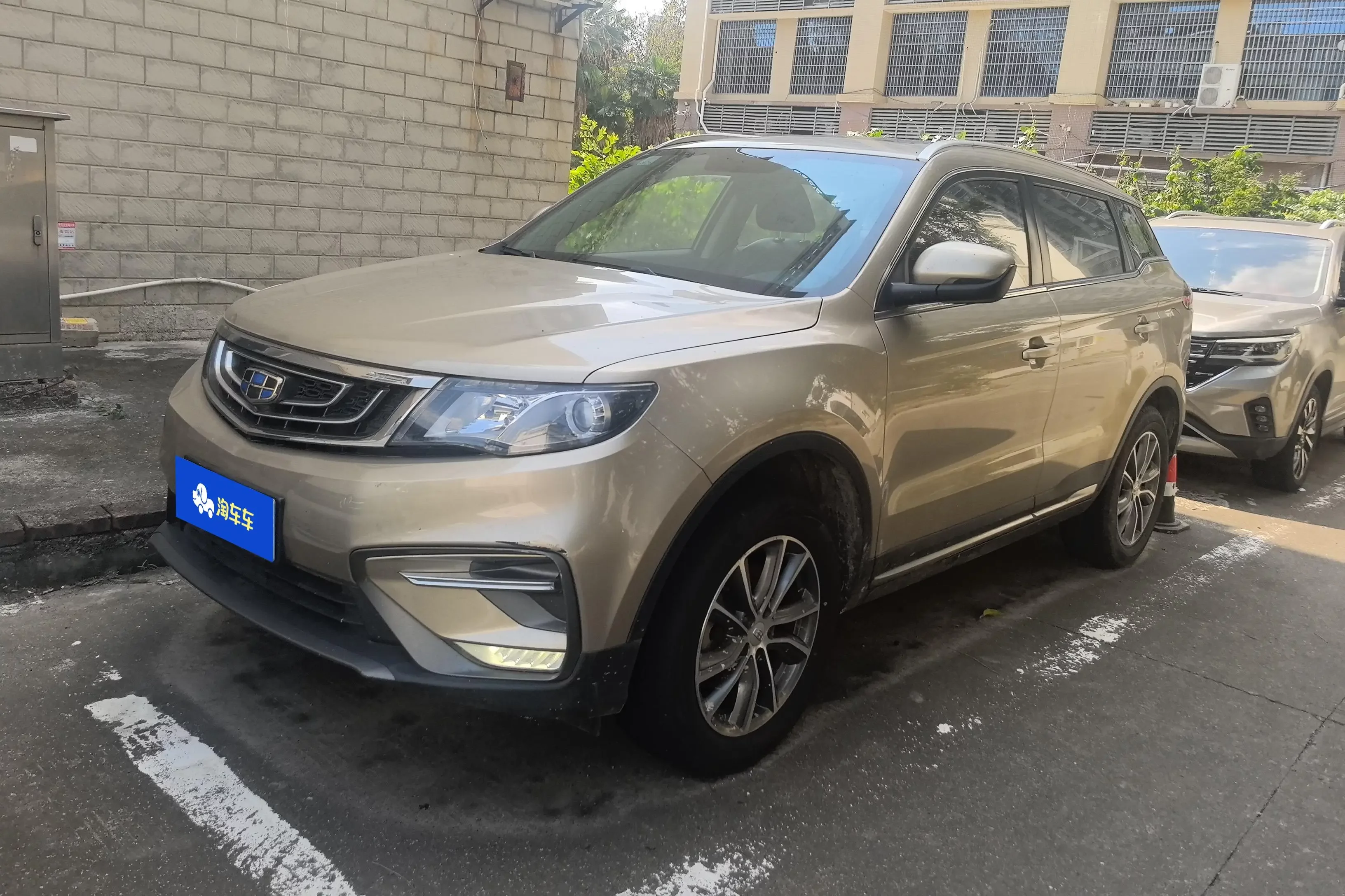 Geely Atlas