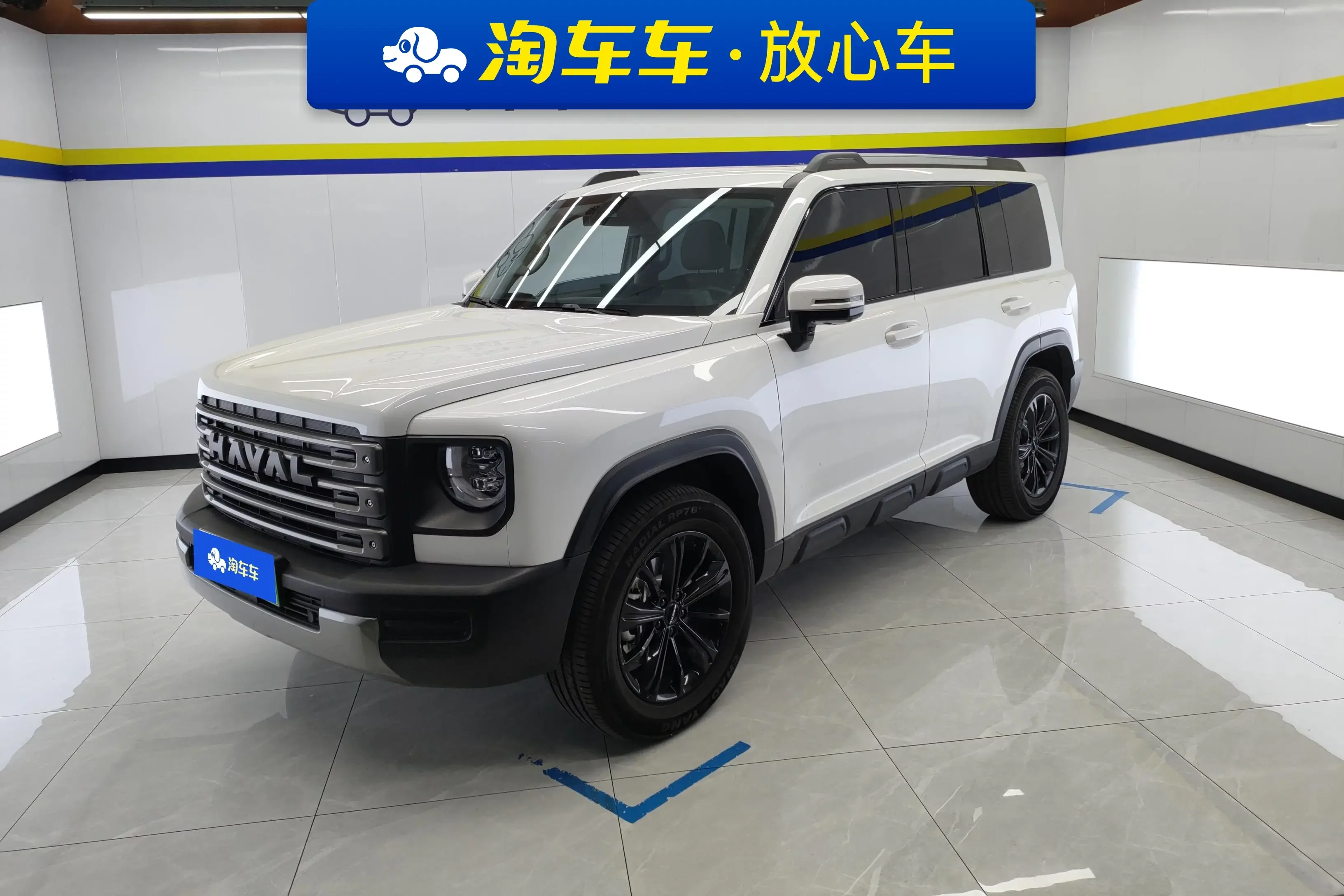 Haval Raptors PHEV