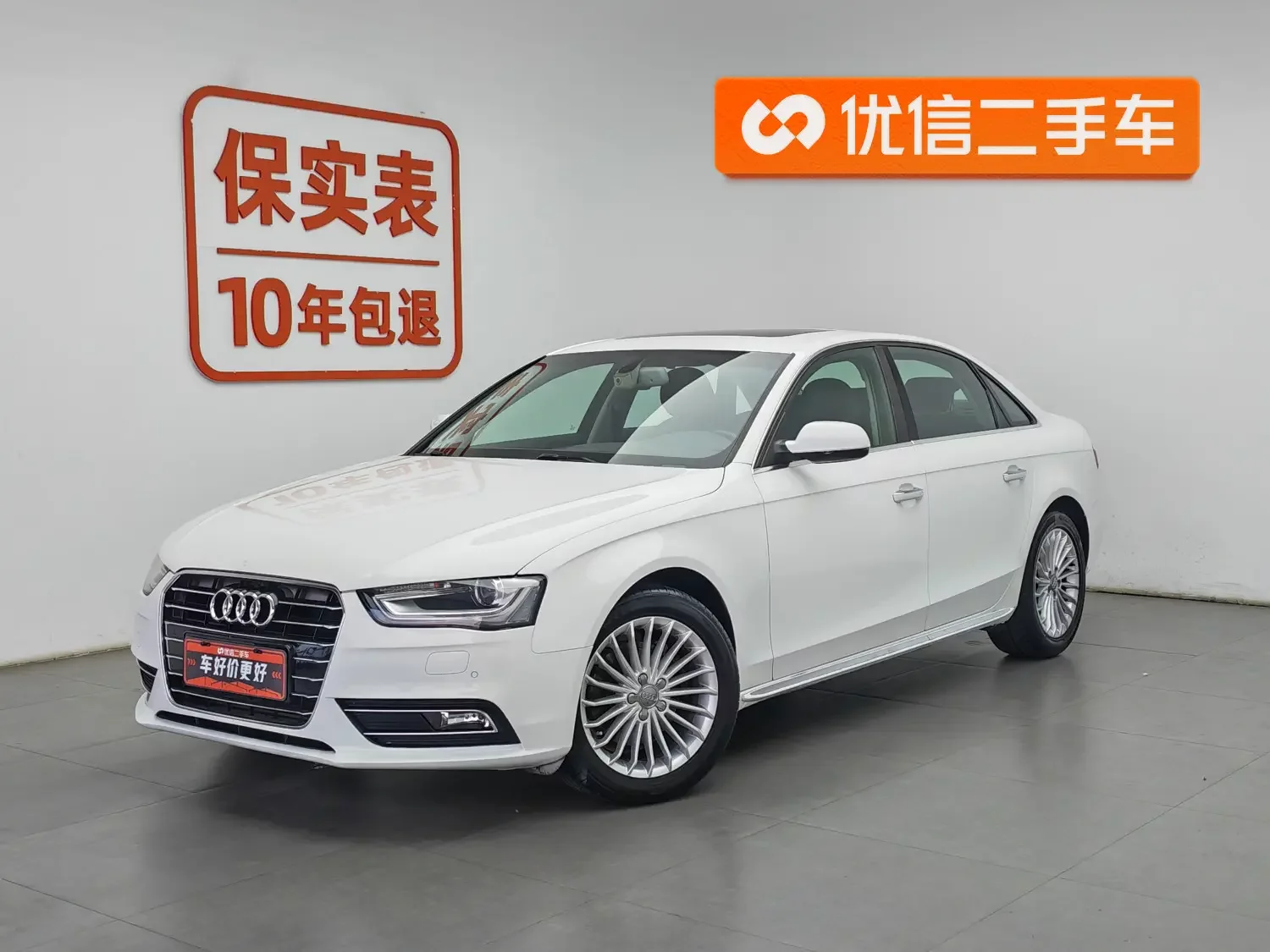 Audi A4L