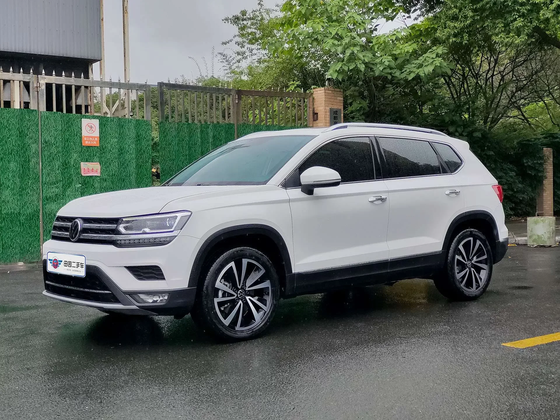 Volkswagen Tharu