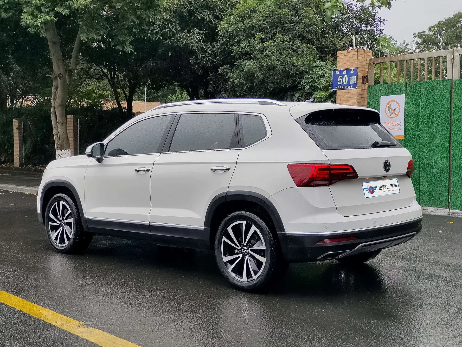 Volkswagen Tharu