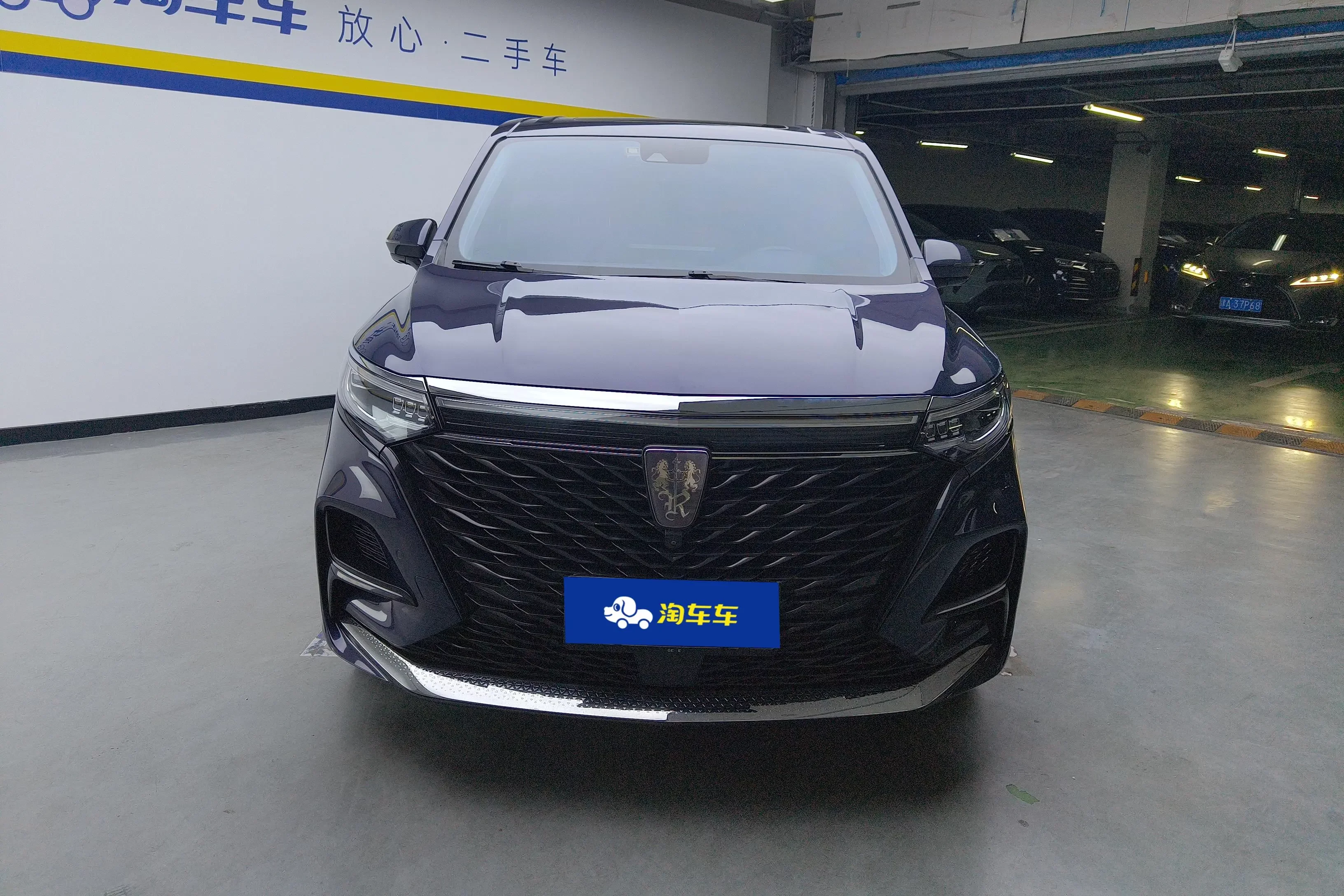 Roewe iMAX8