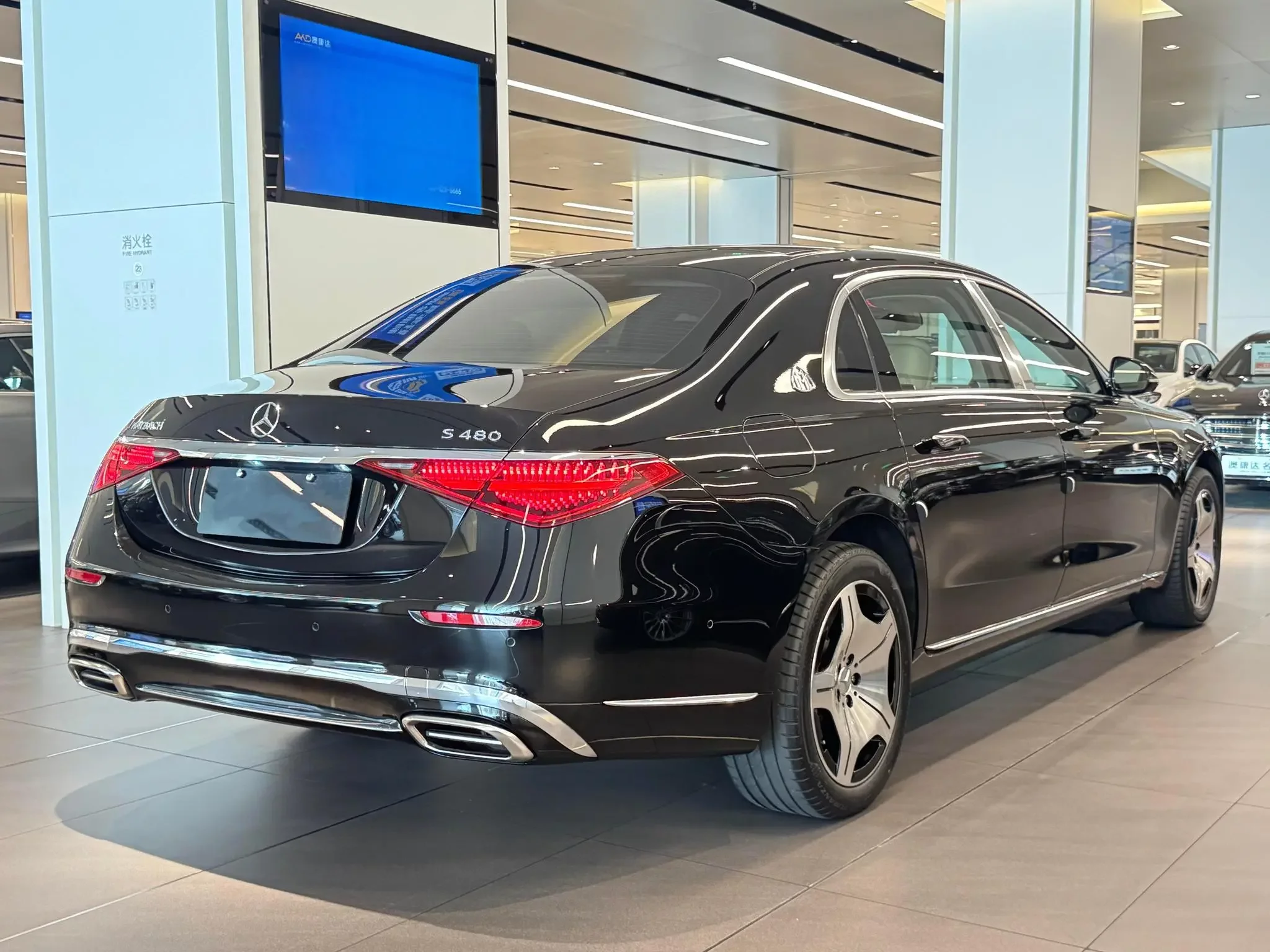 Mercedes-Benz Maybach S-Class