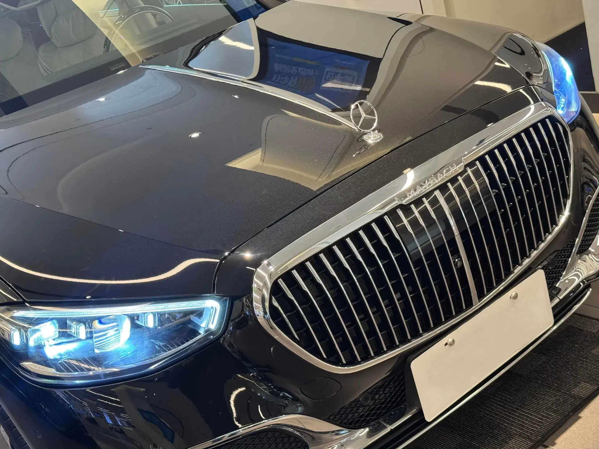 Mercedes-Benz Maybach S-Class