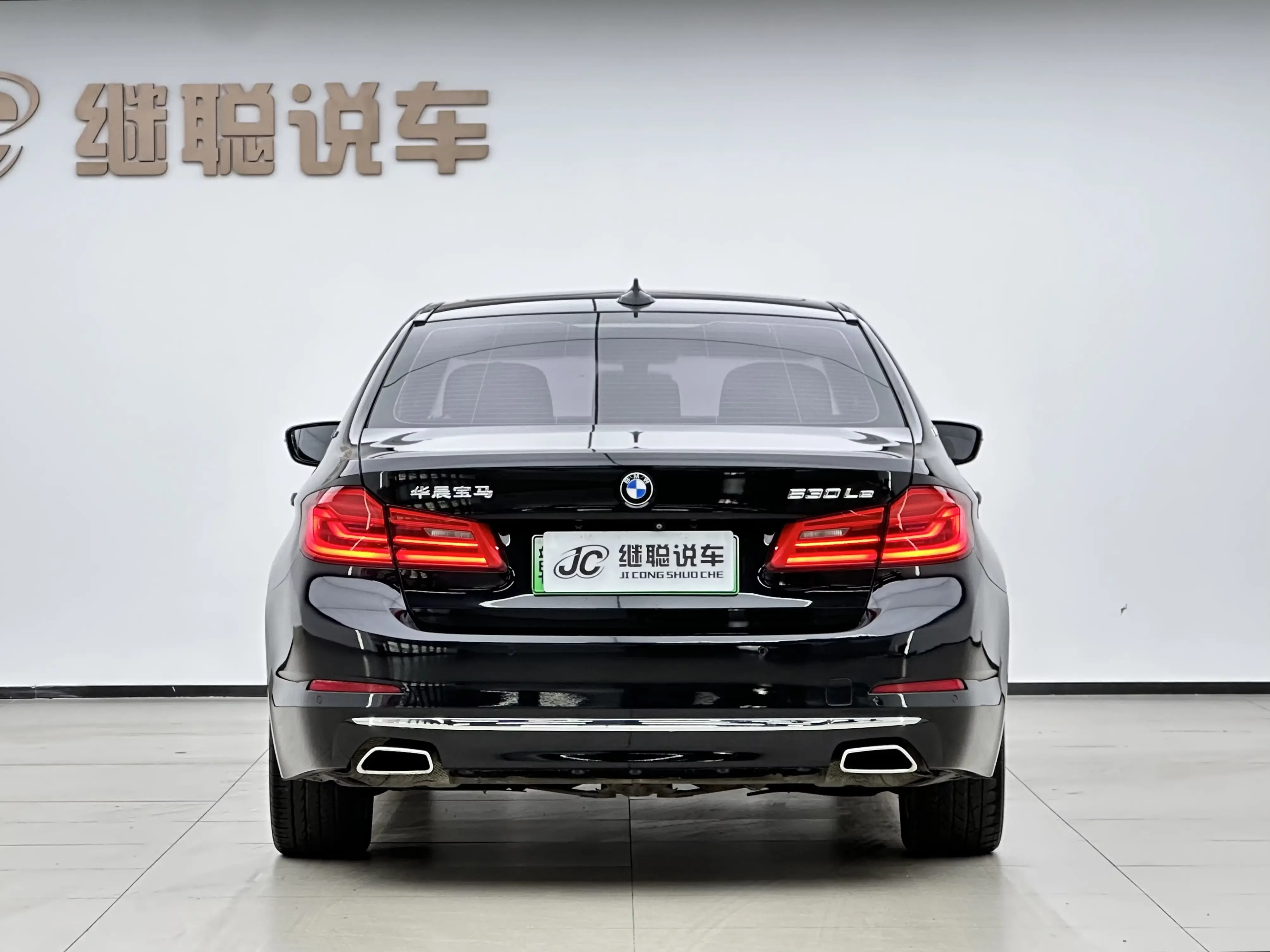 BMW 5 Series PHEV