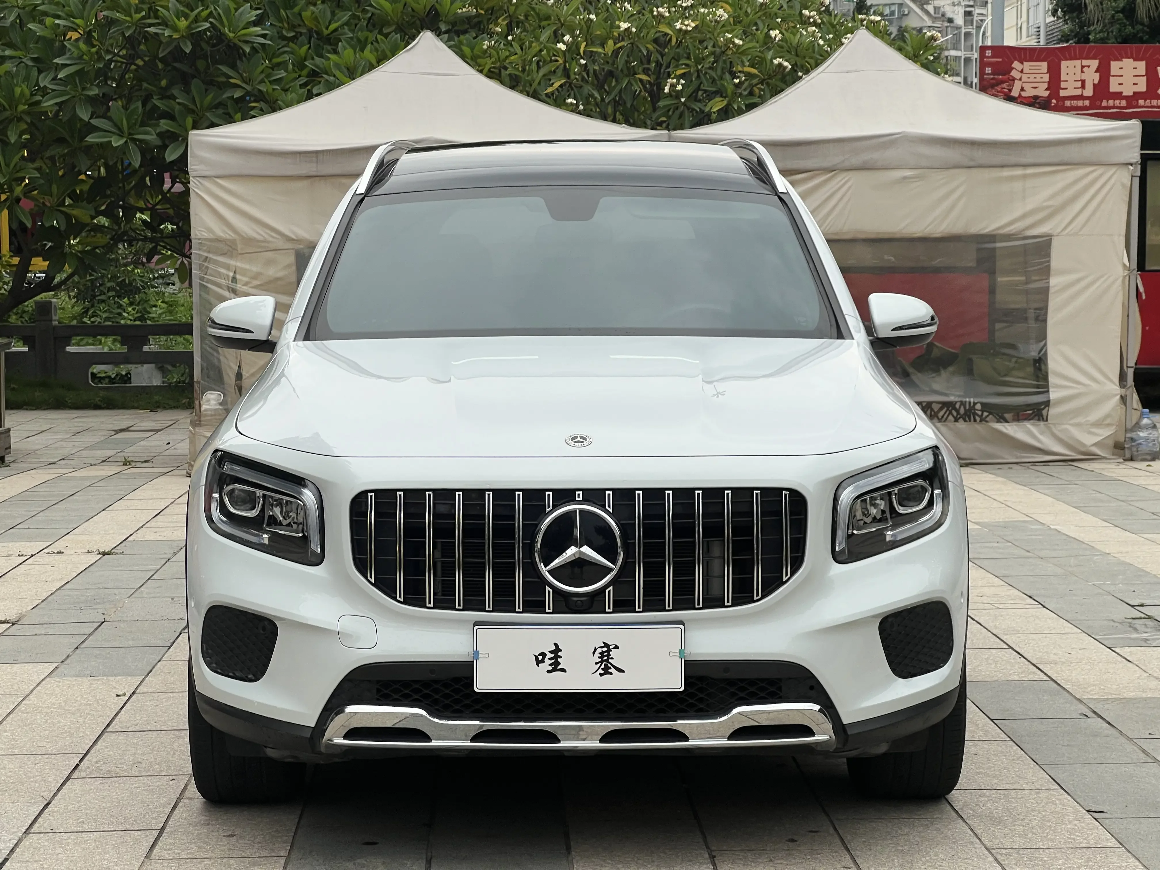 Mercedes-Benz GLB
