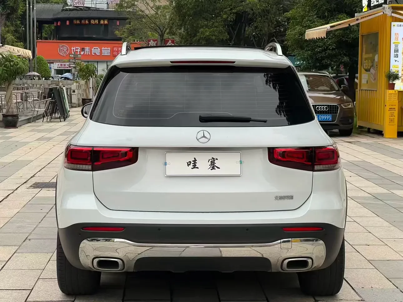 Mercedes-Benz GLB