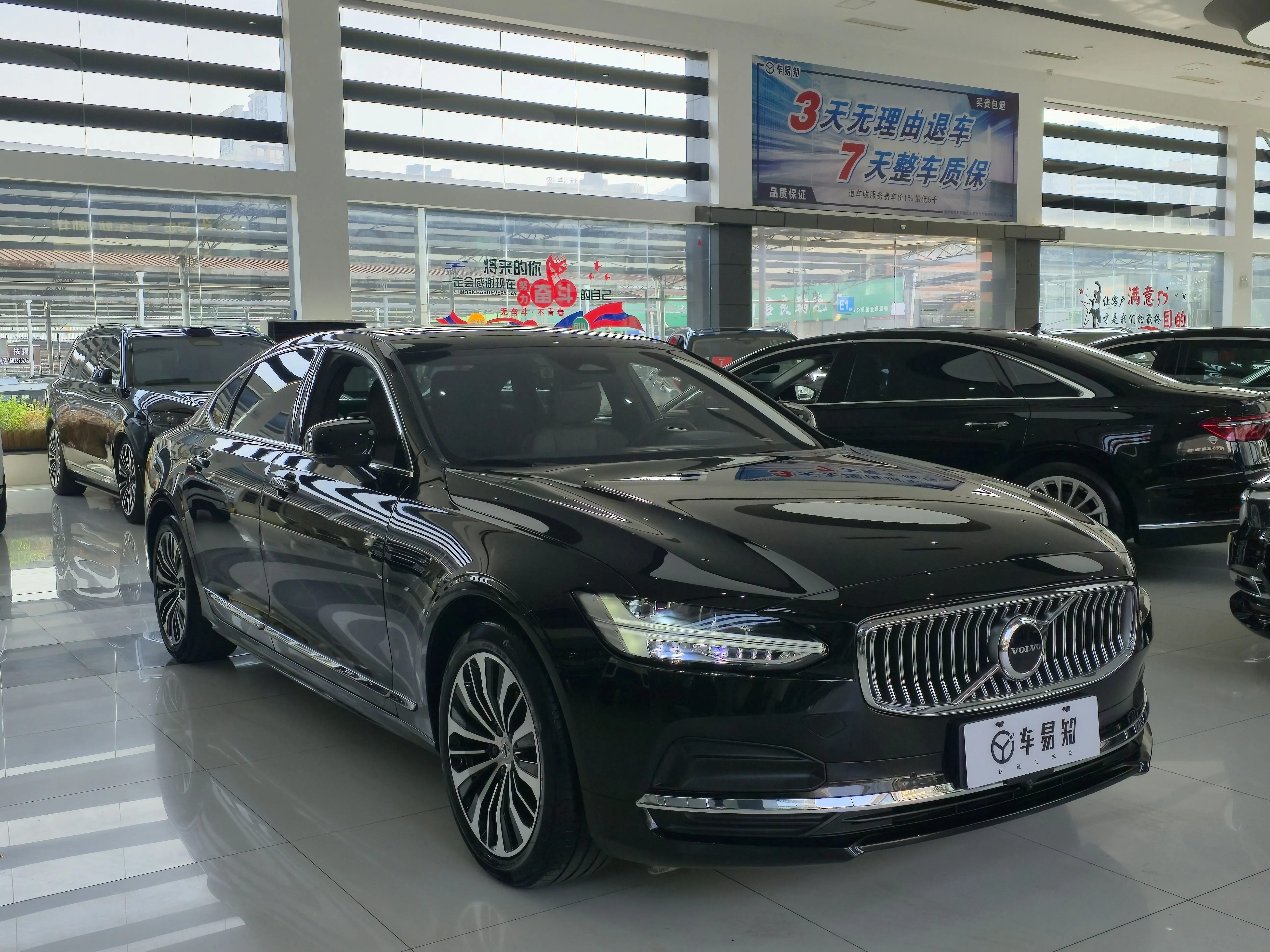 Volvo S90