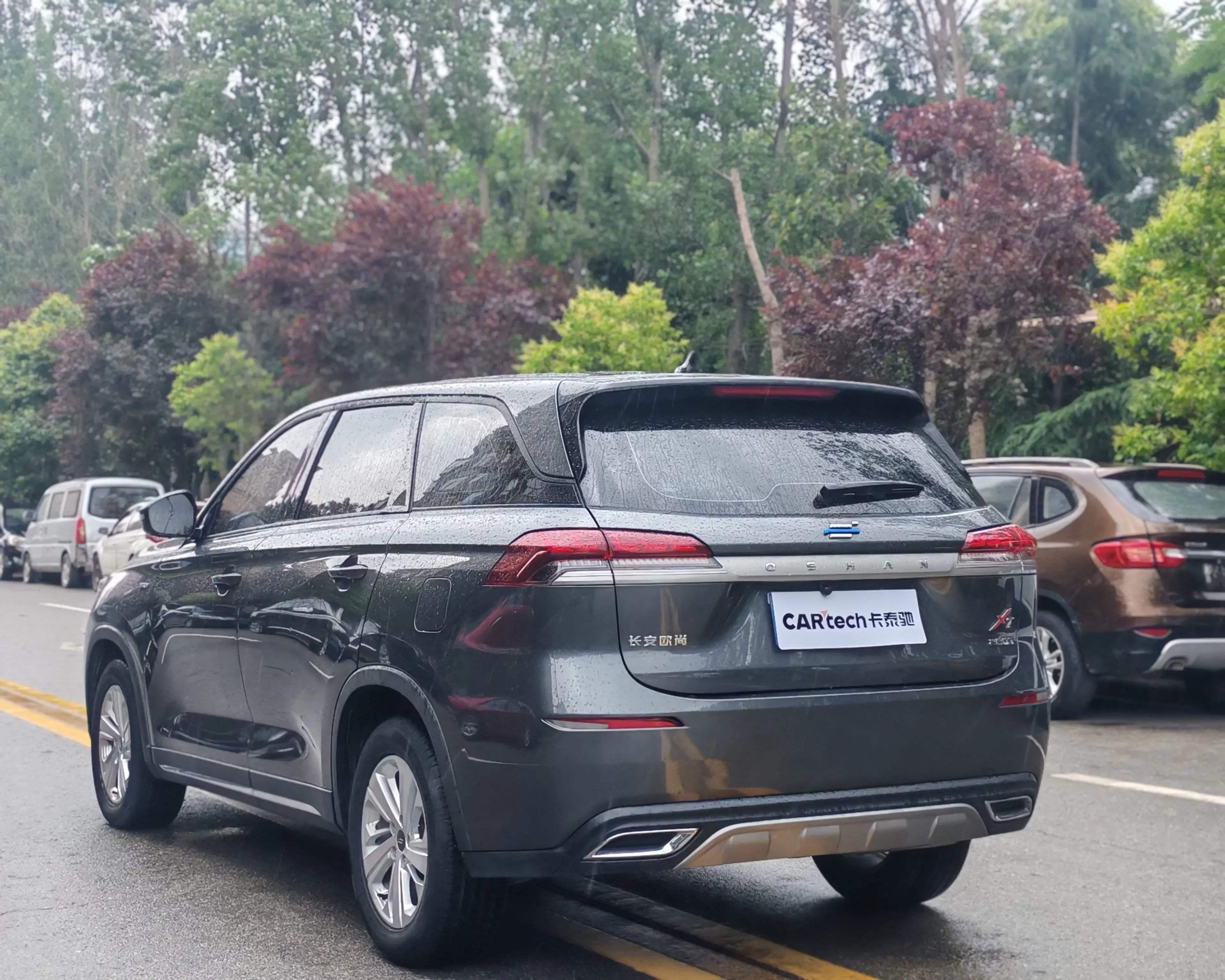 Oshan Changan Auchan X7
