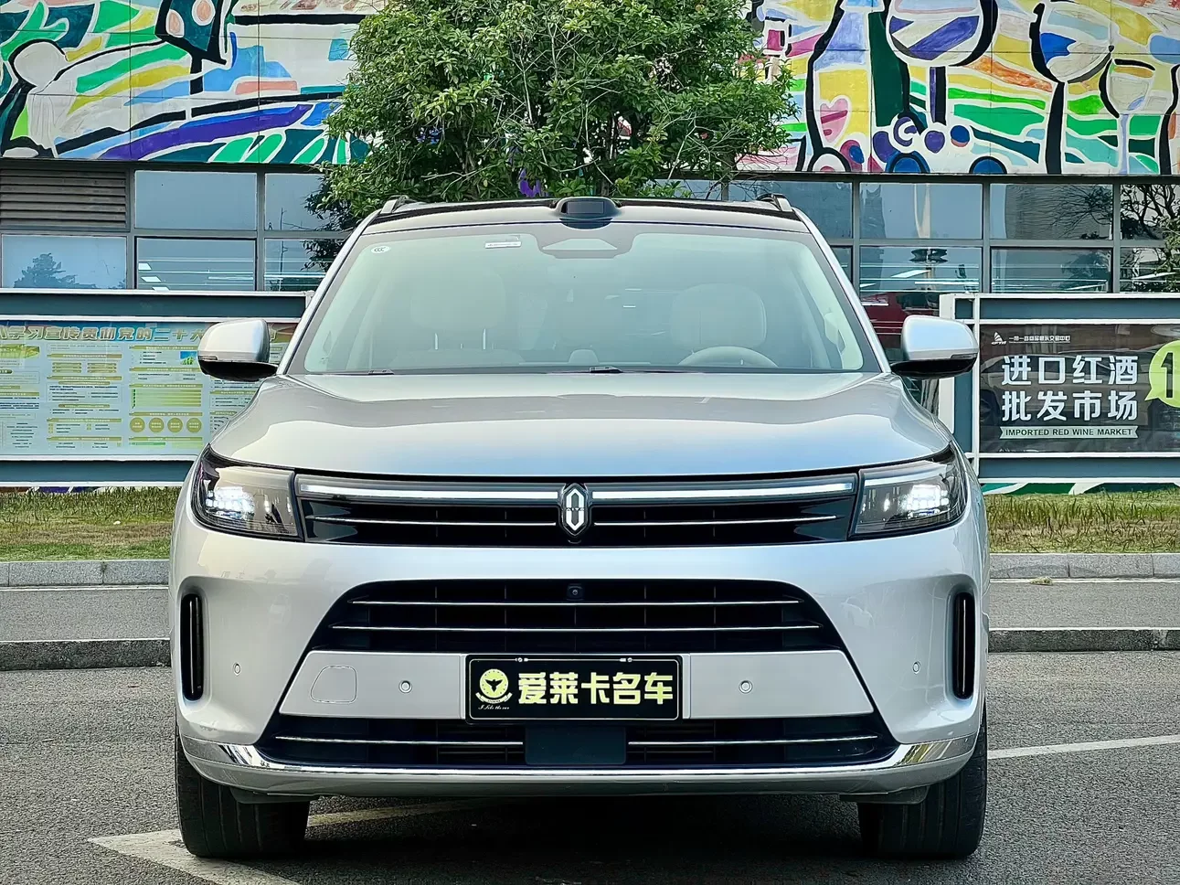 AITO M7