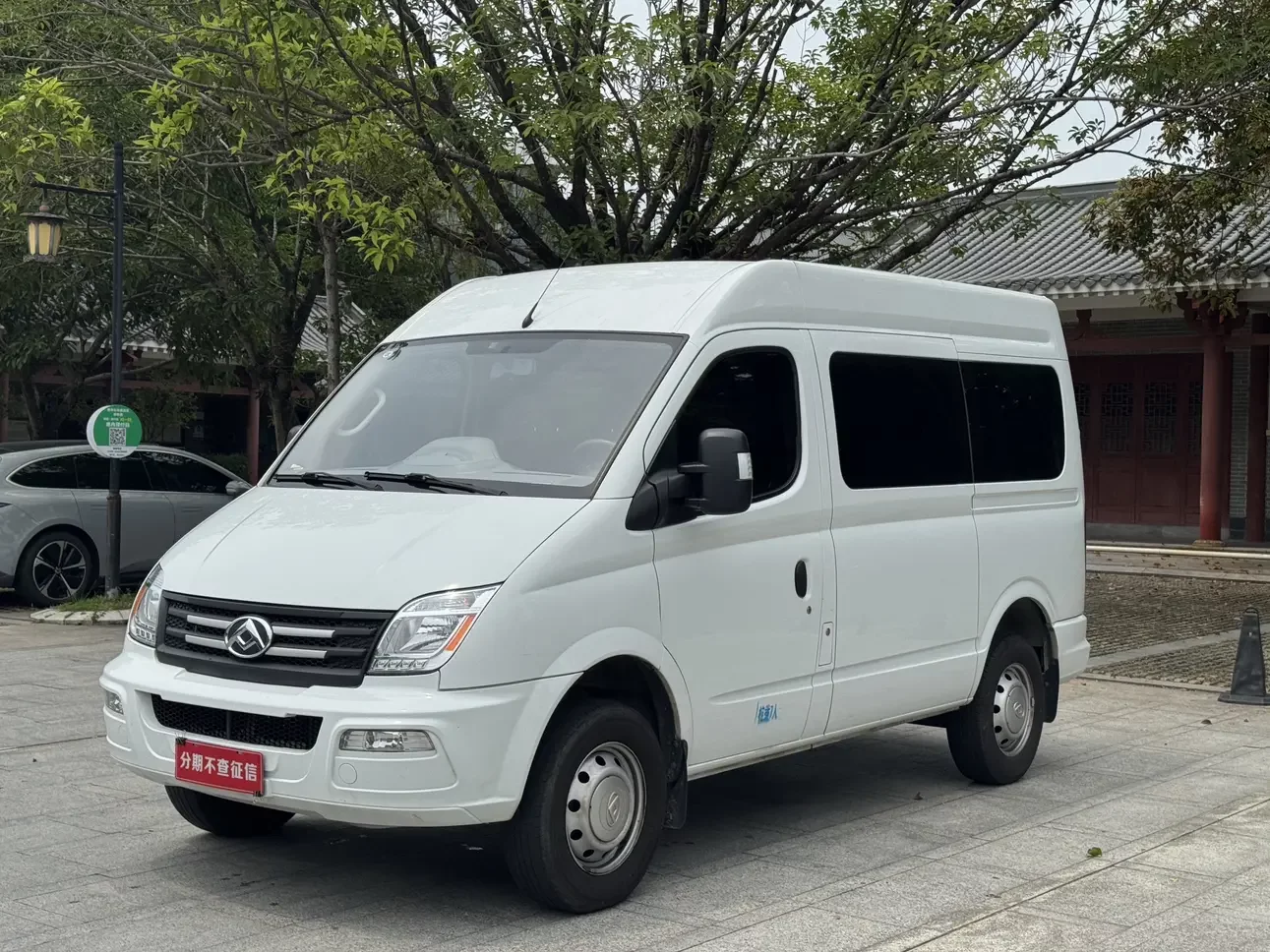 Datong Xintu V80