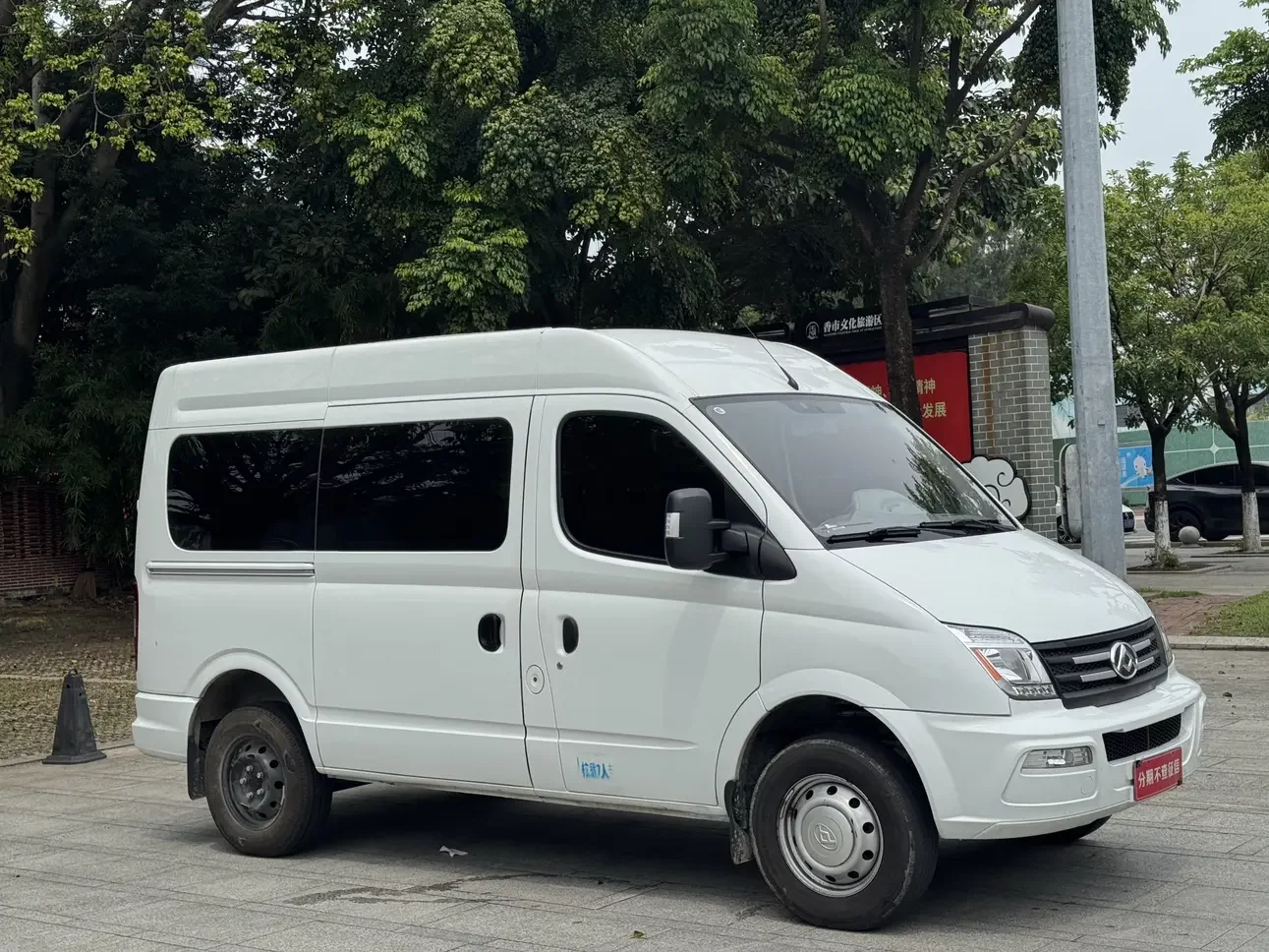 Datong Xintu V80