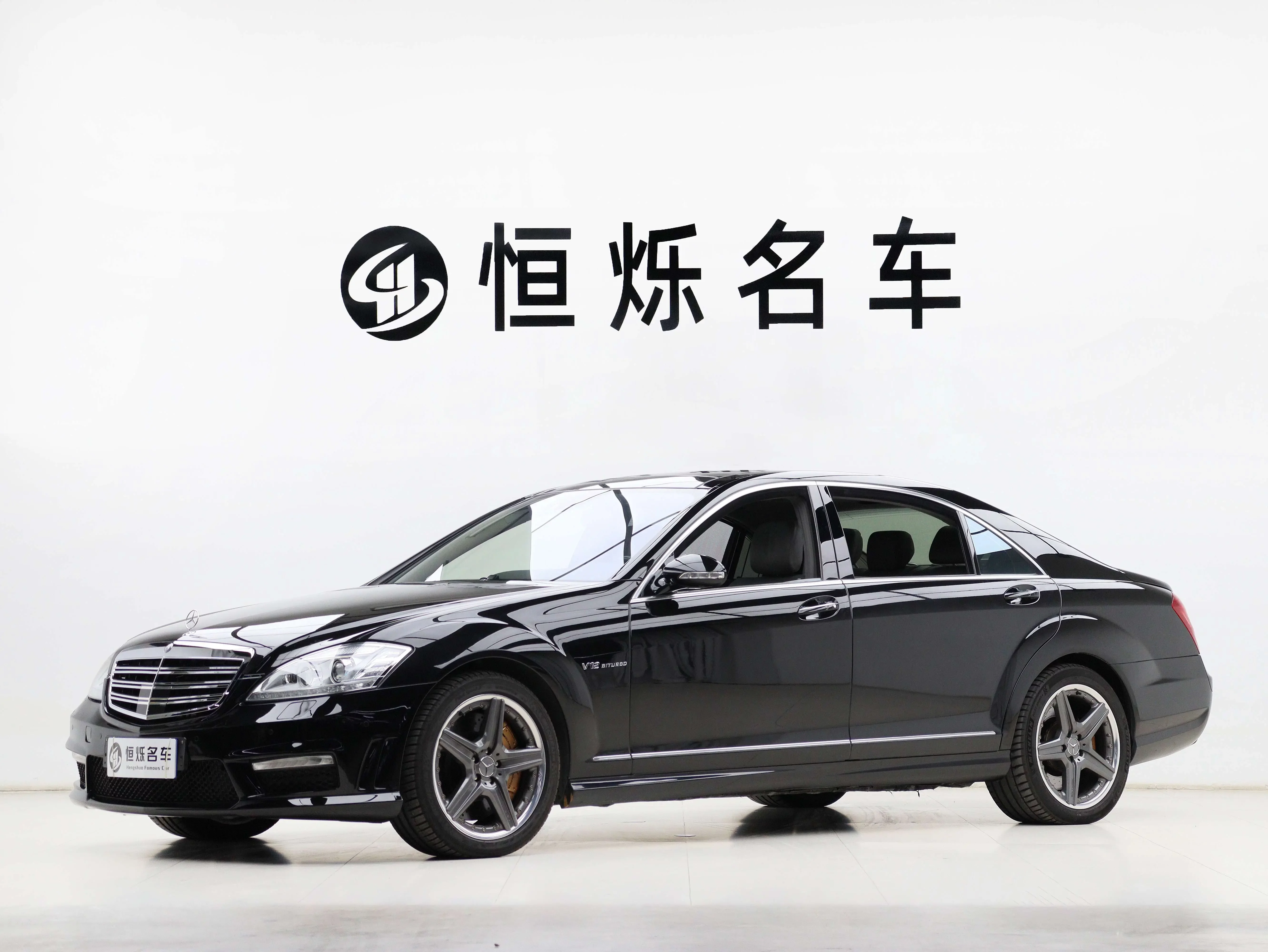 Mercedes-Benz S-Class AMG