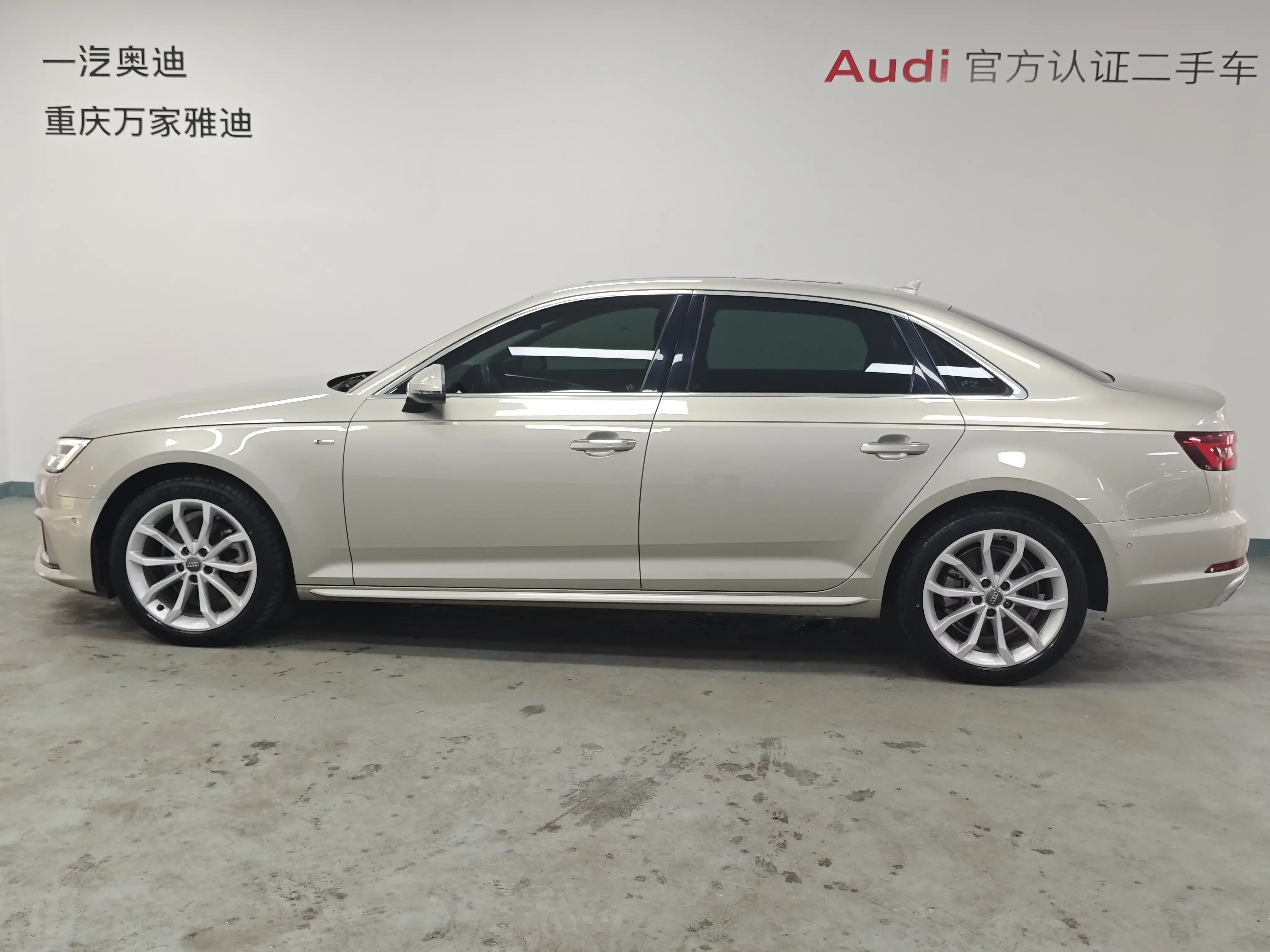 Audi A4L