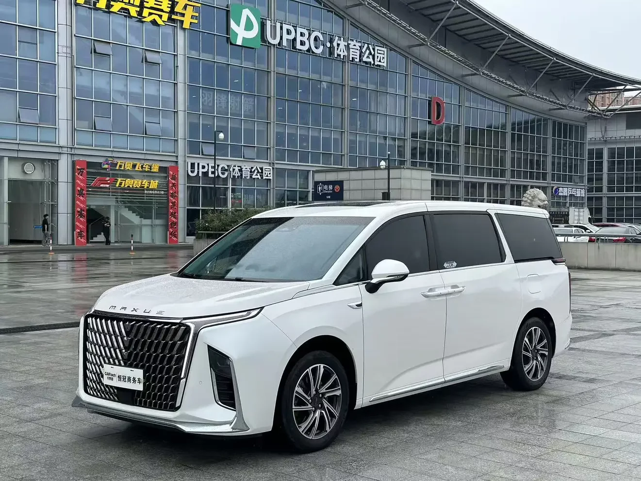 Datong Chase G90