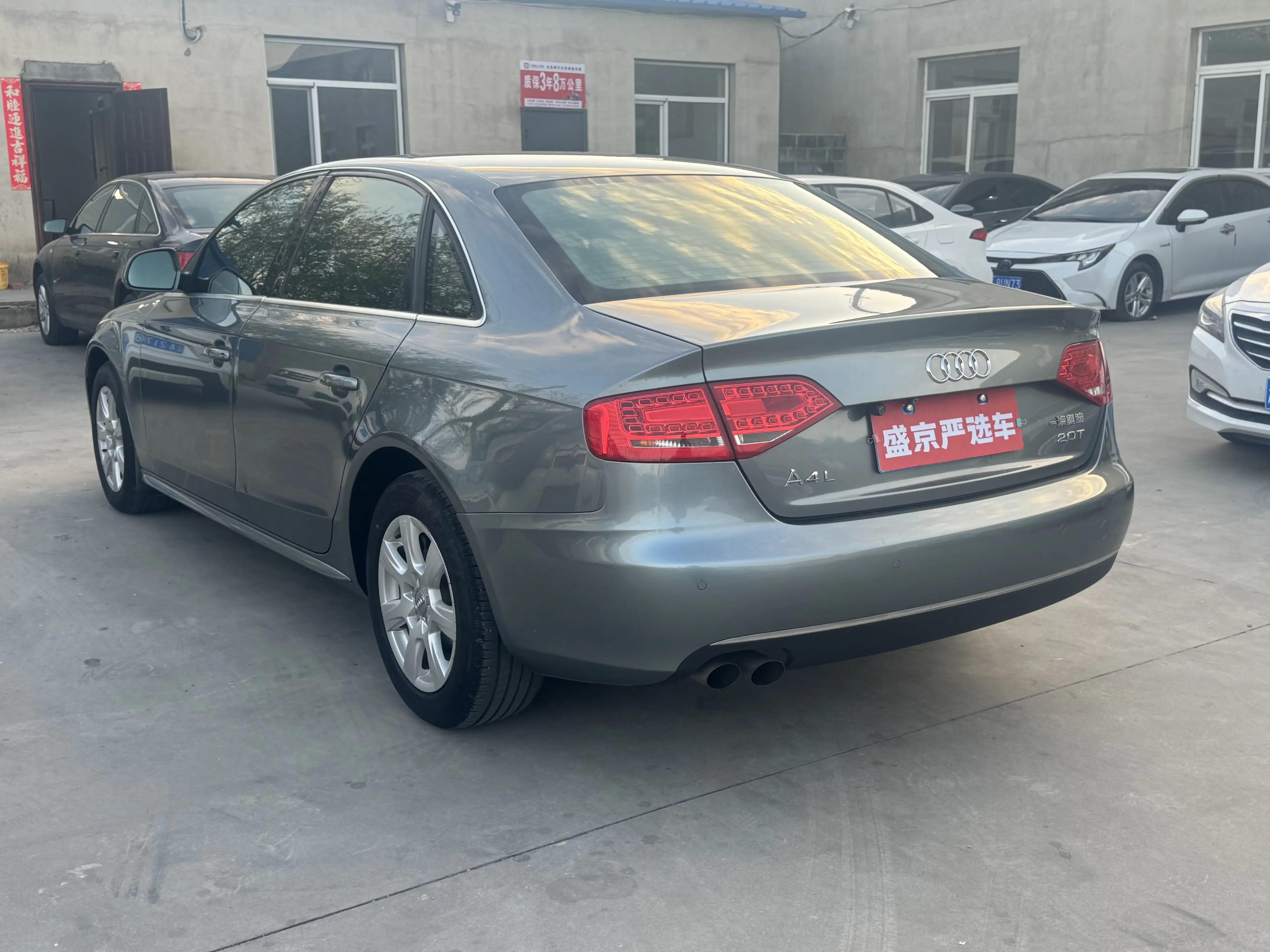 Audi A4L