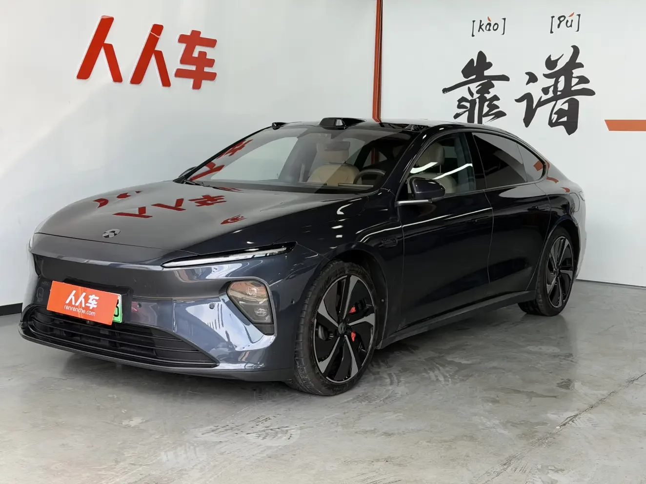 NIO ET7