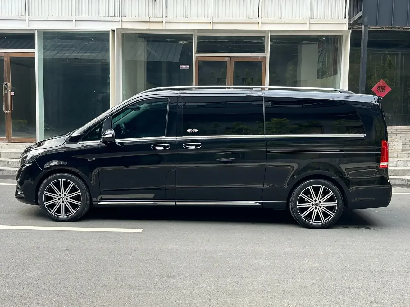 Mercedes-Benz V Class