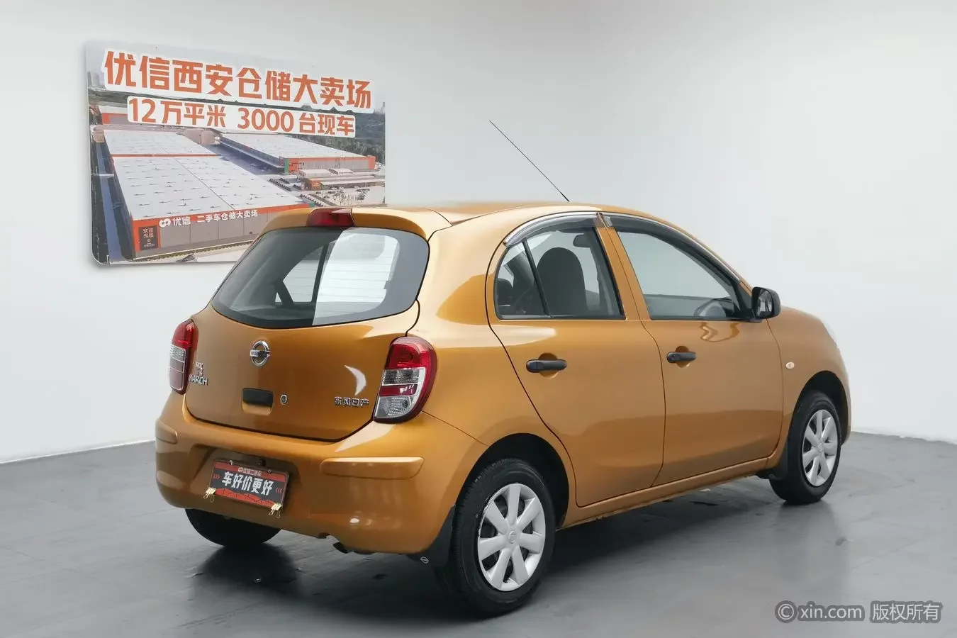 Nissan March