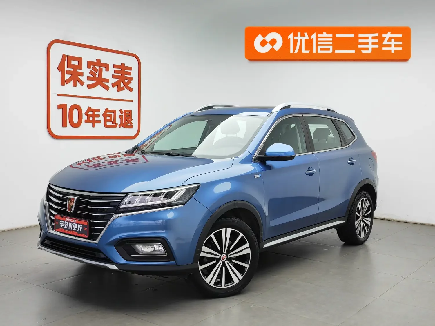Roewe RX5