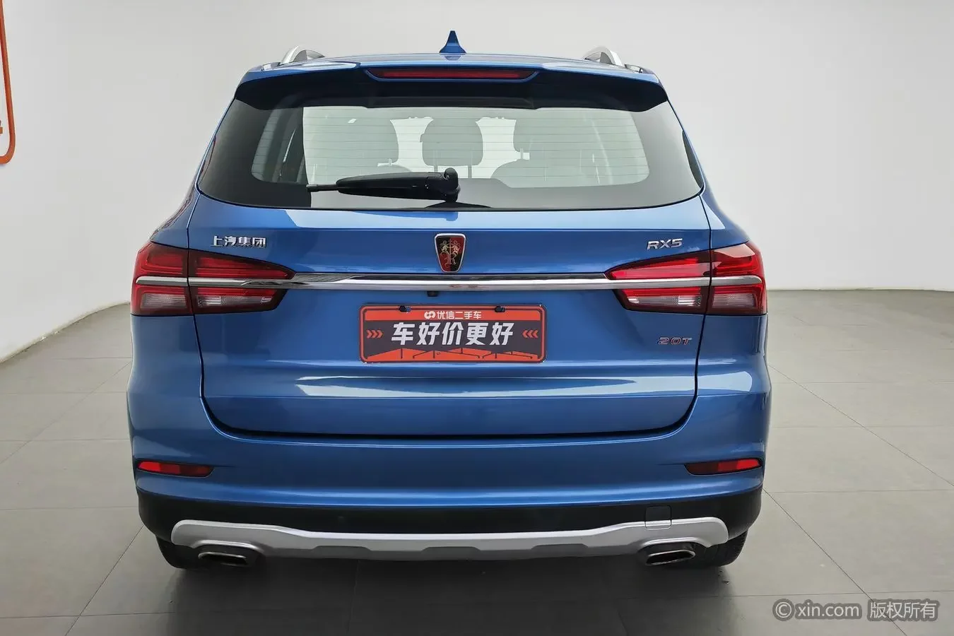 Roewe RX5