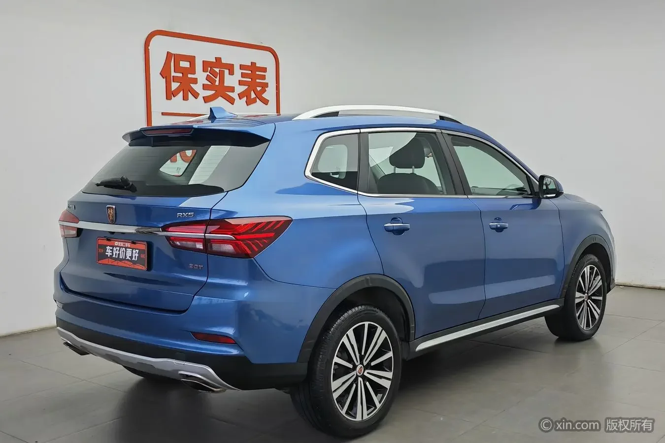 Roewe RX5