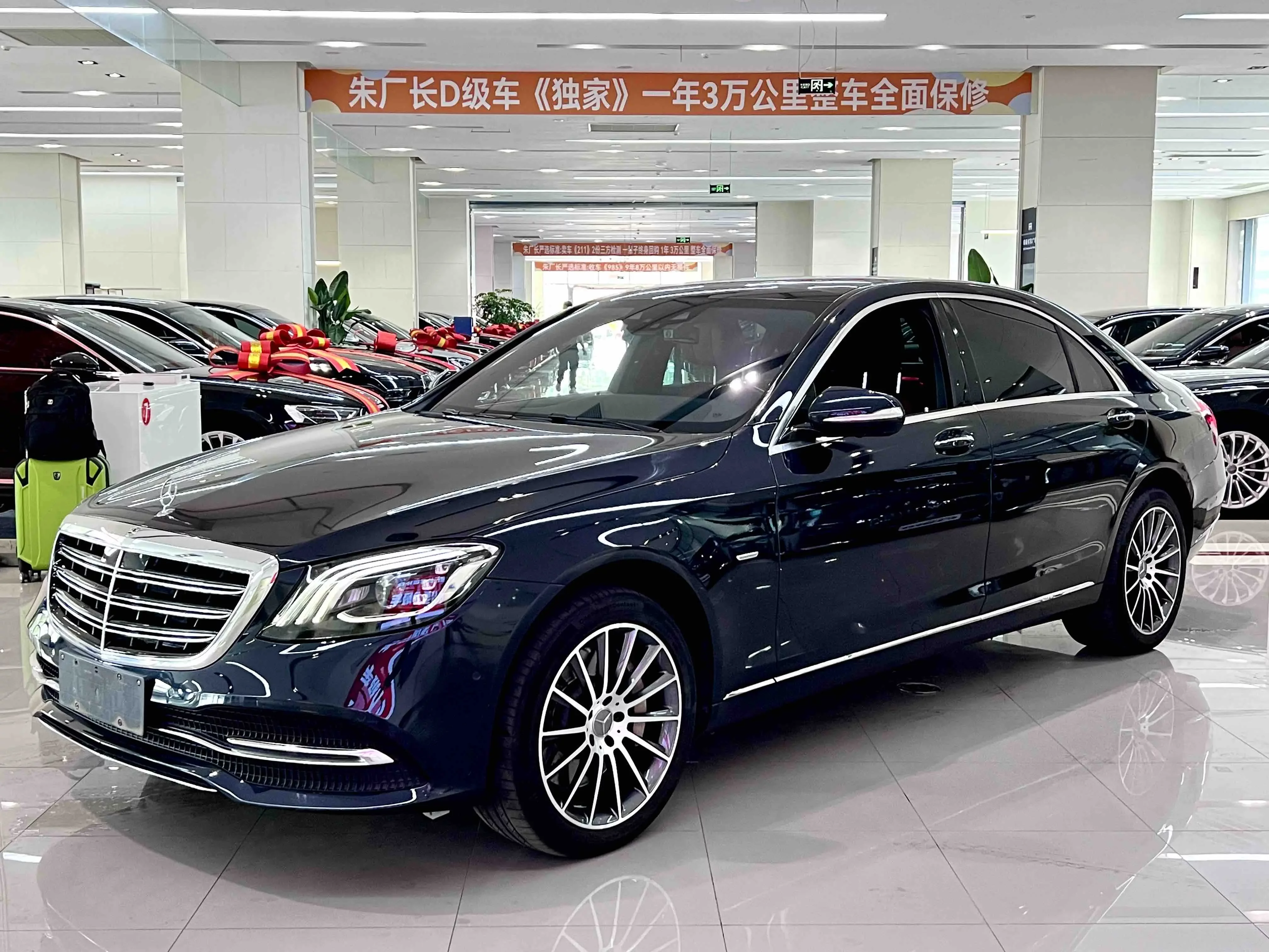 Mercedes-Benz S Class