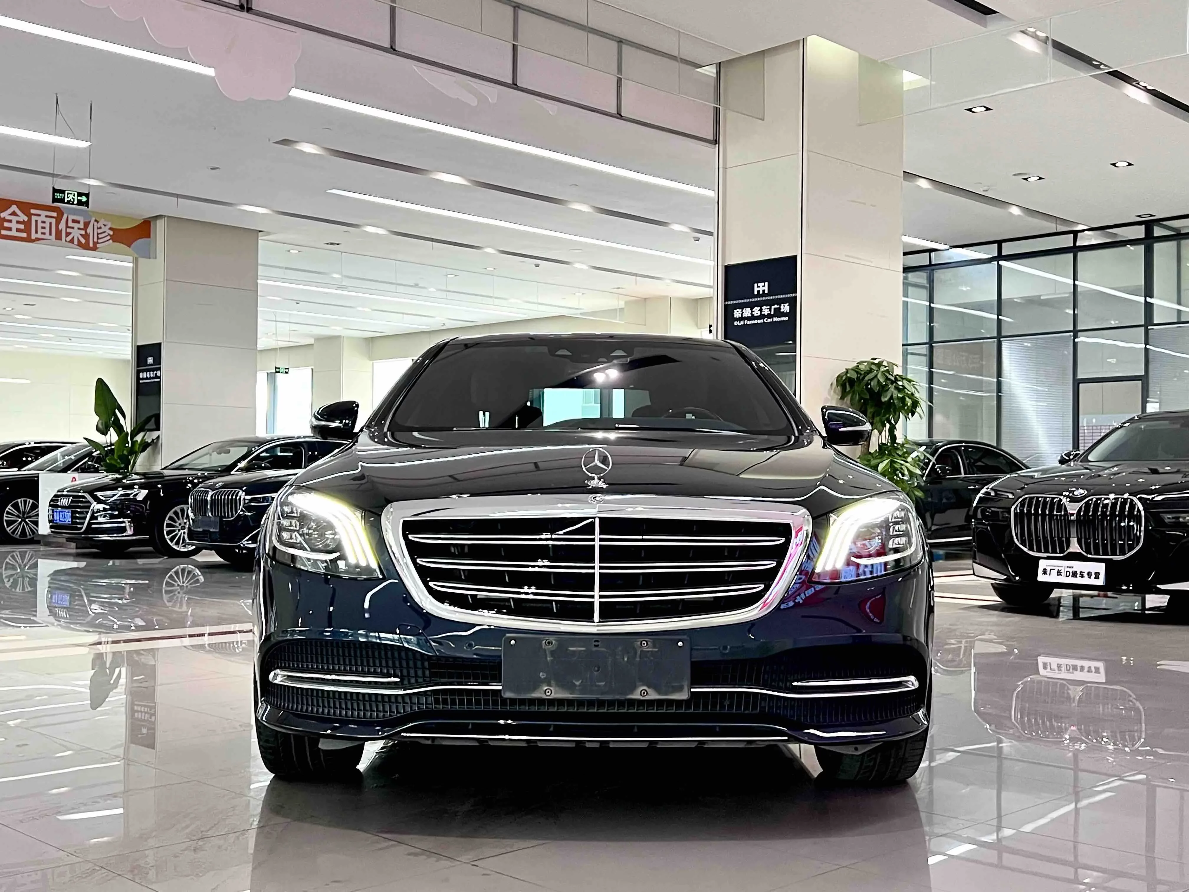 Mercedes-Benz S Class