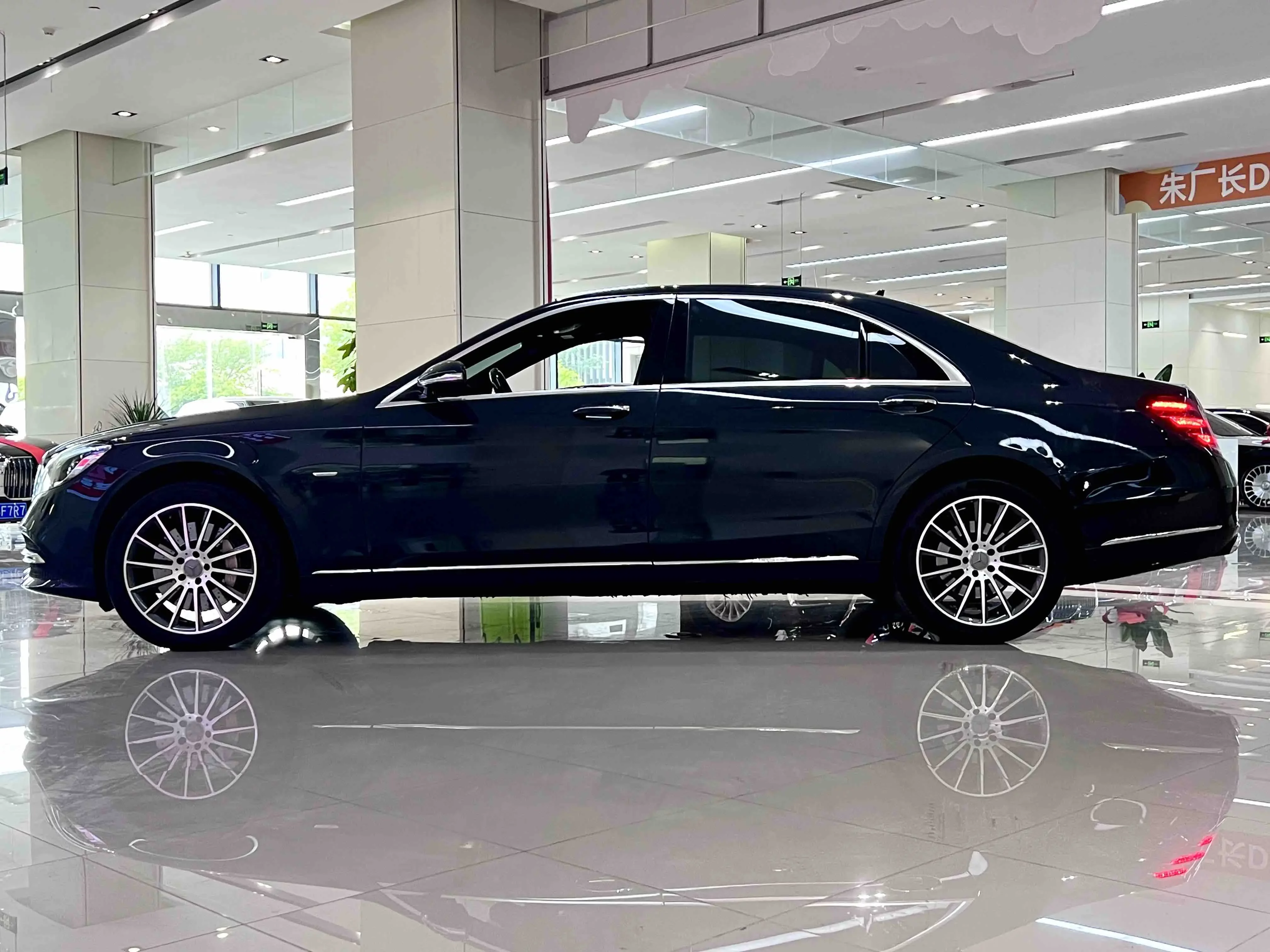 Mercedes-Benz S Class